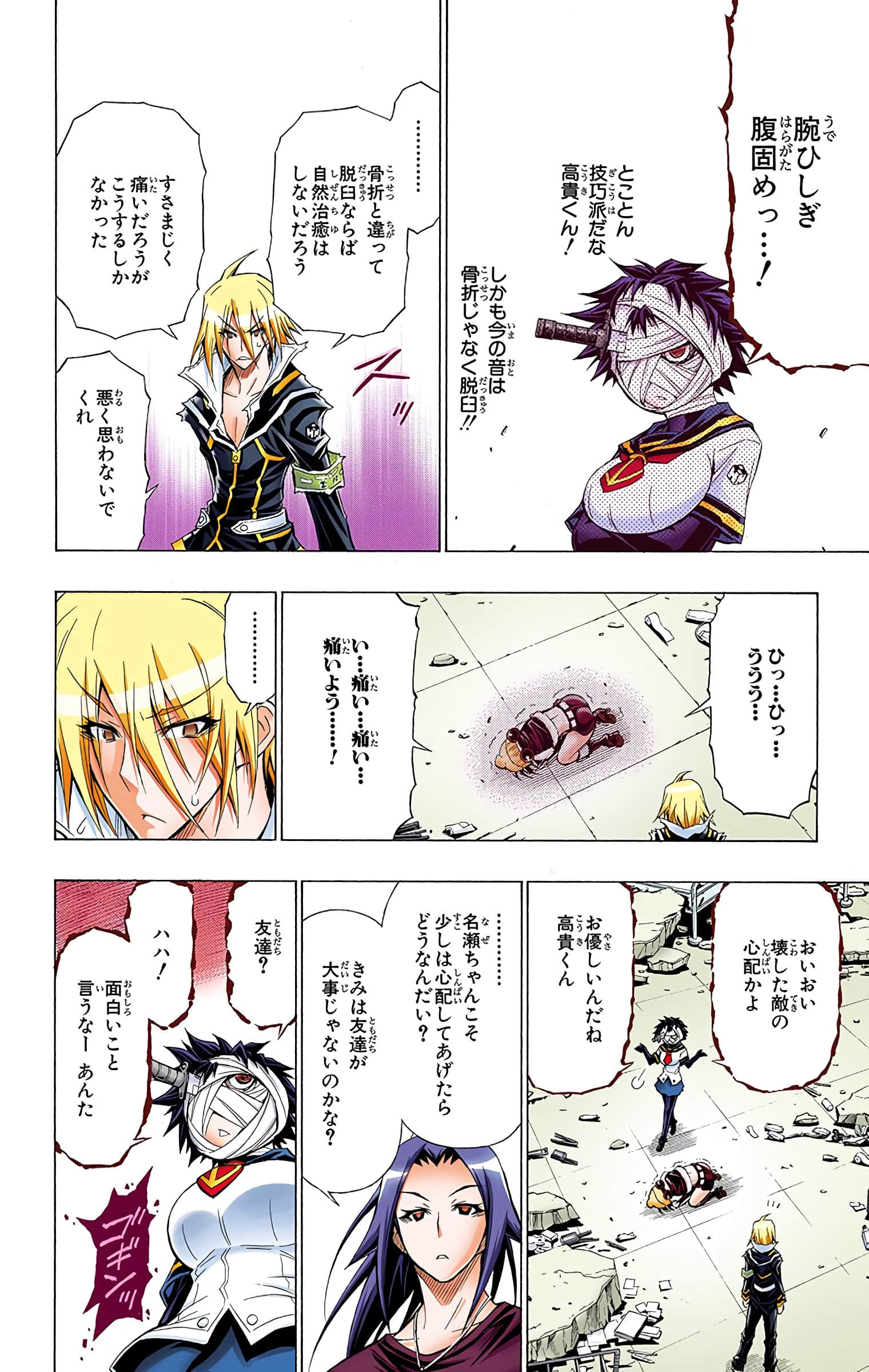 第 51 页