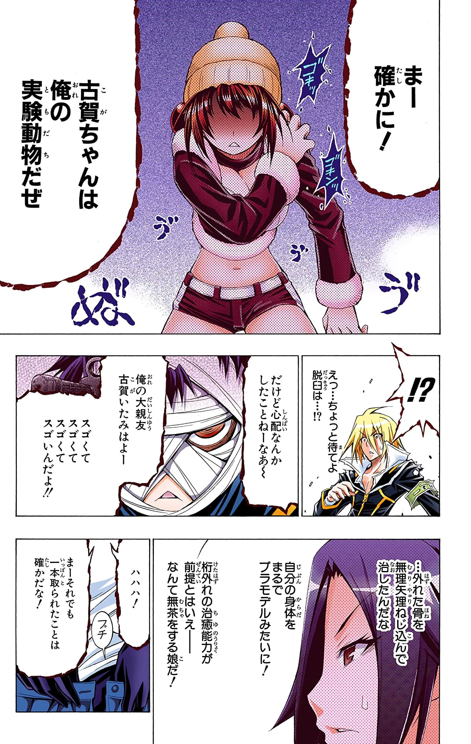 第 52 页
