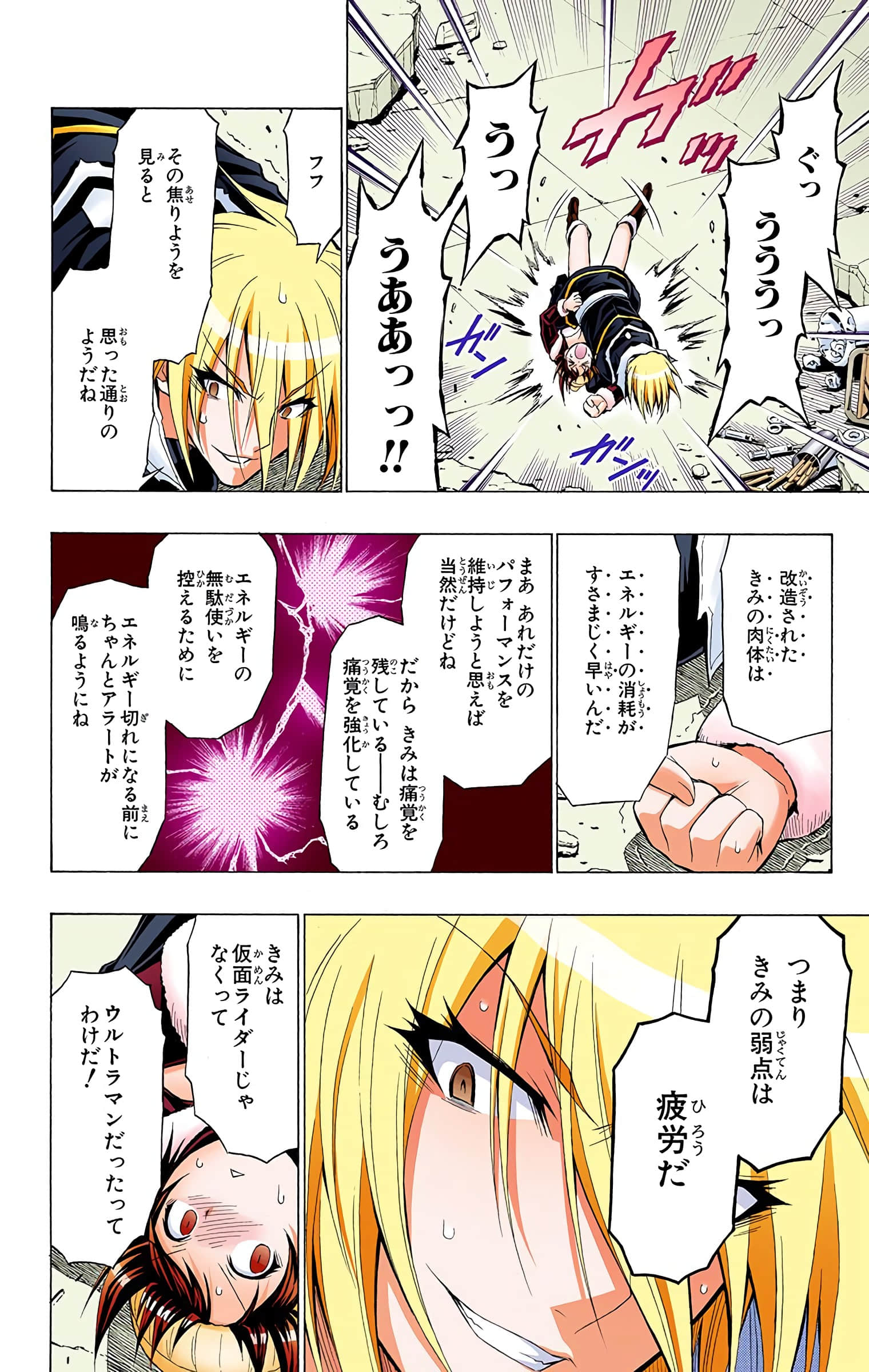 第 57 页