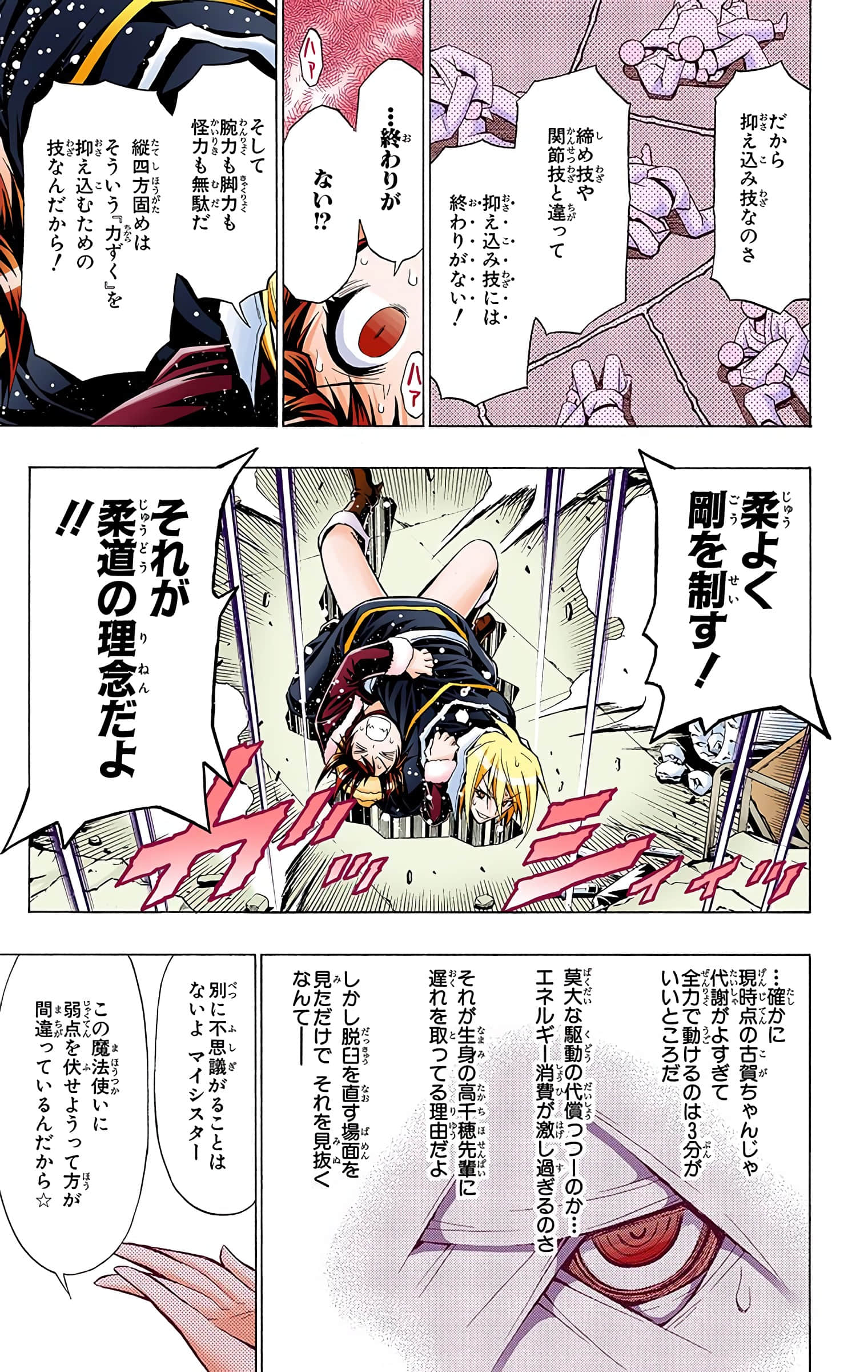 第 58 页