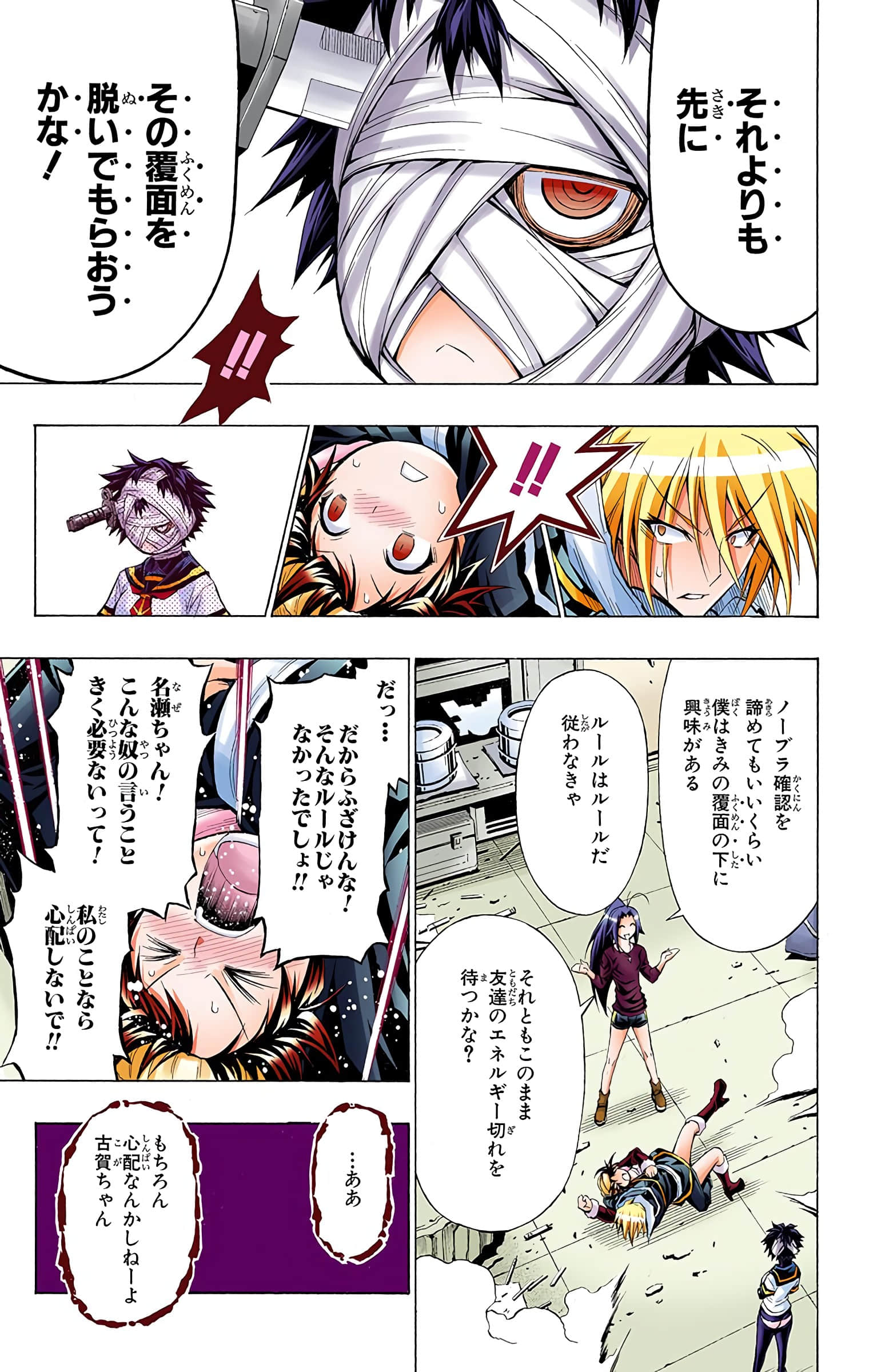 第 60 页