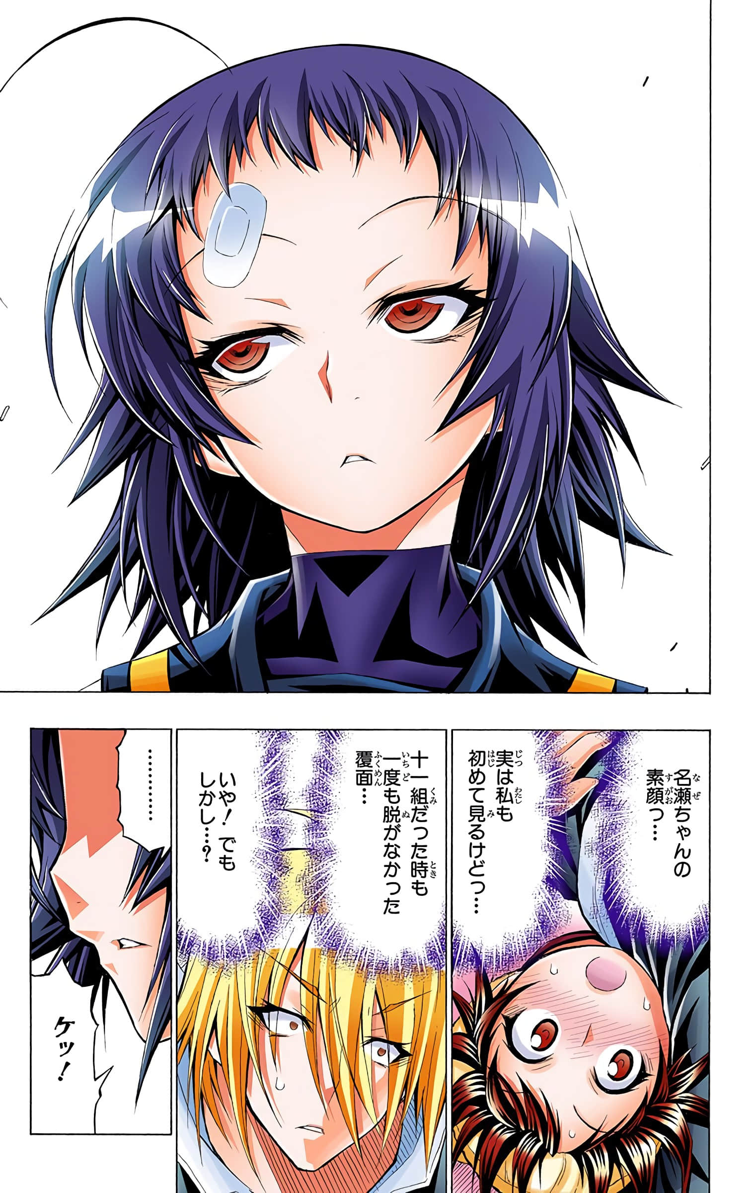 第 66 页