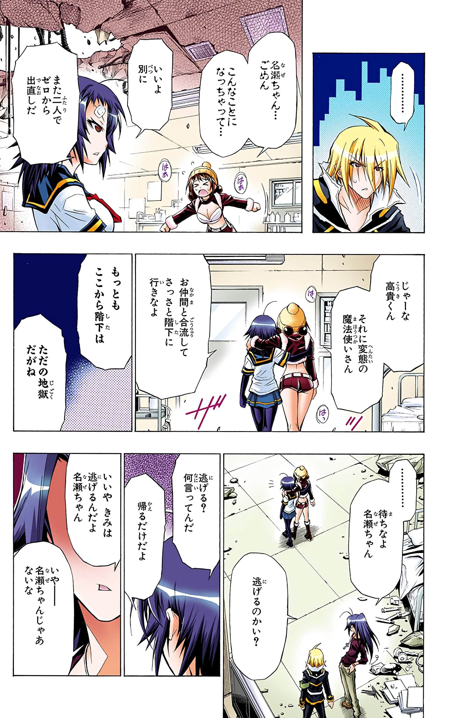 第 70 页