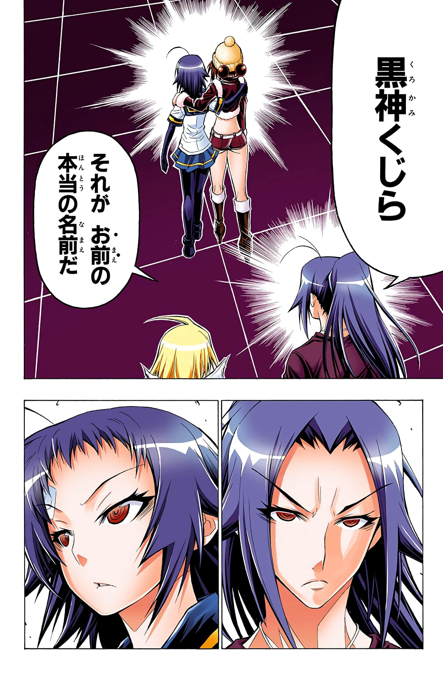 第 71 页
