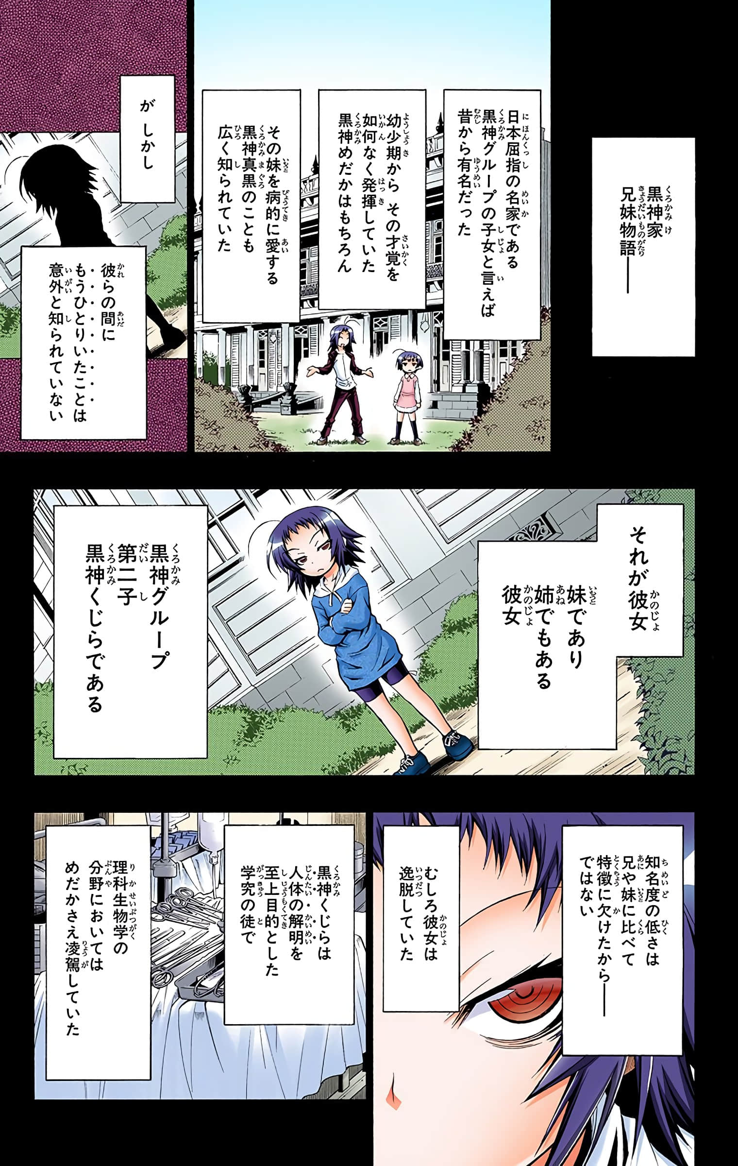第 74 页
