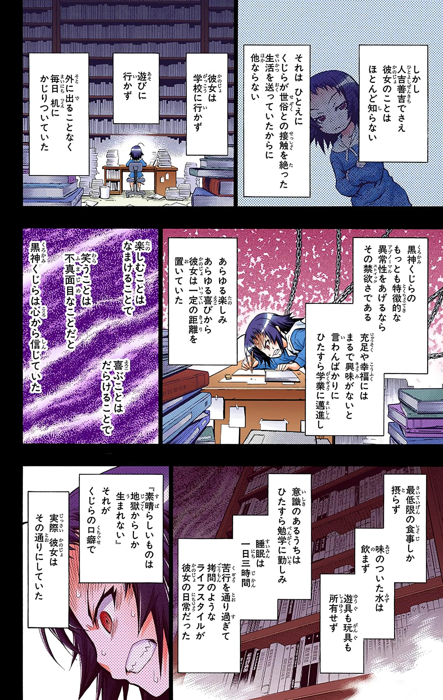 第 75 页