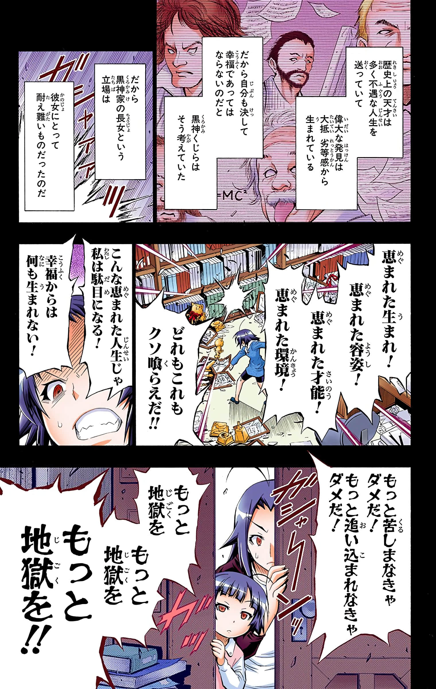 第 76 页