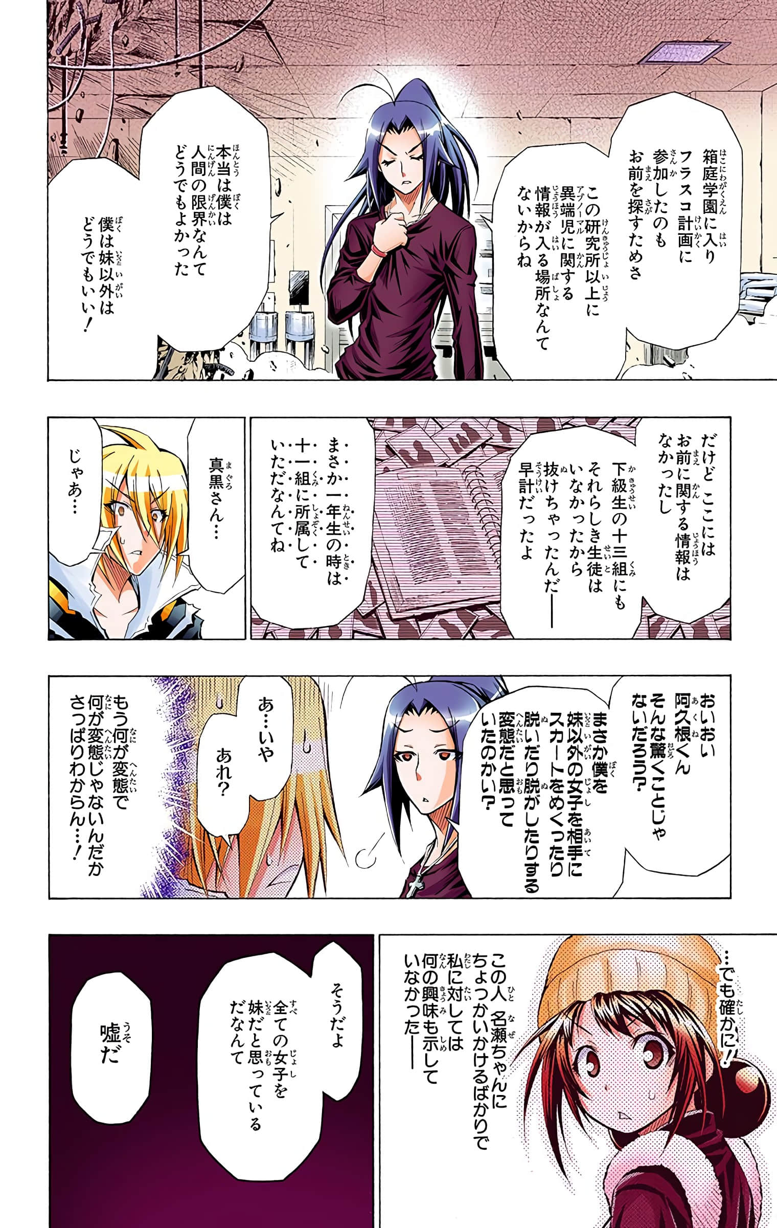 第 79 页