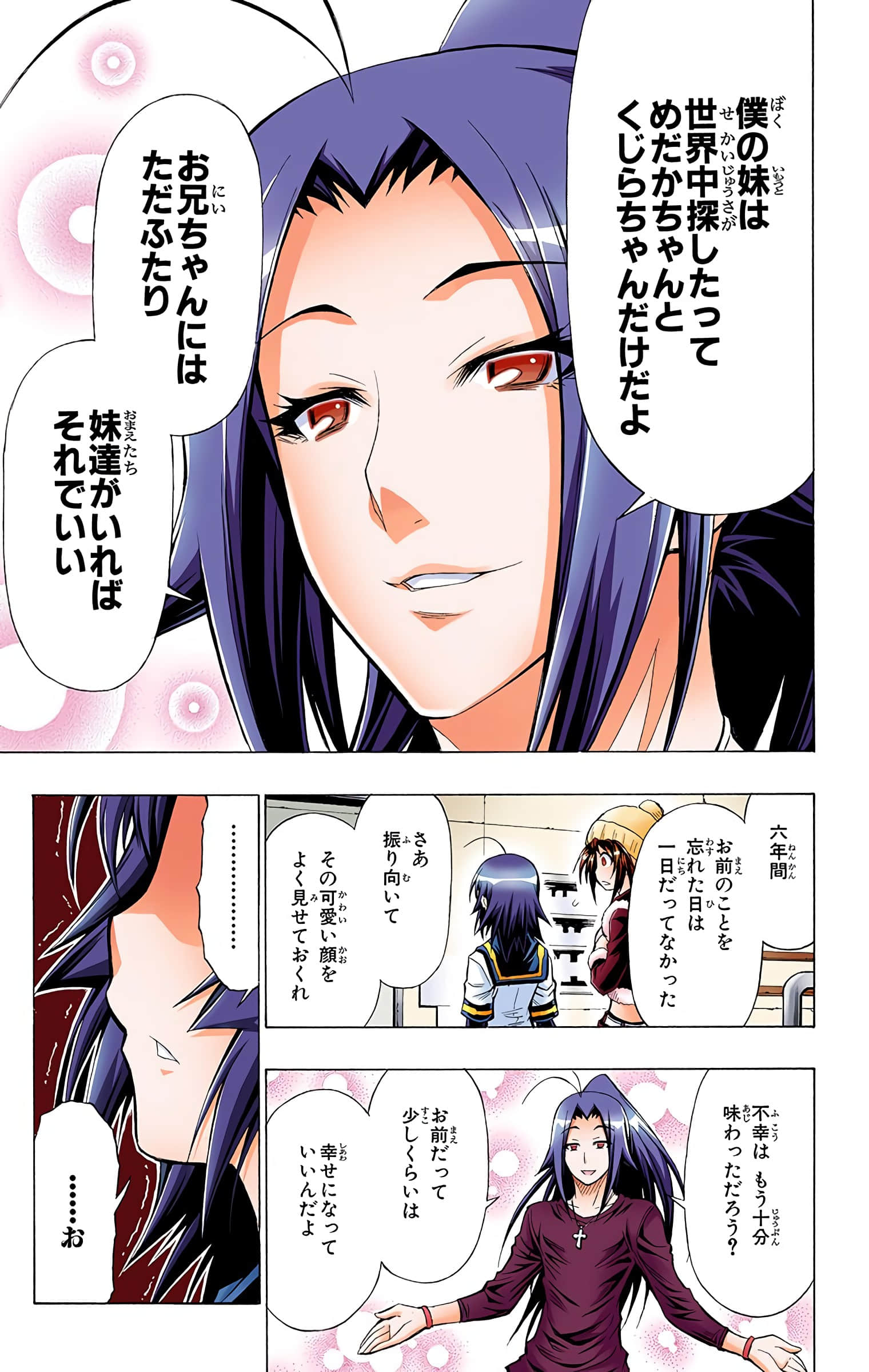 第 80 页