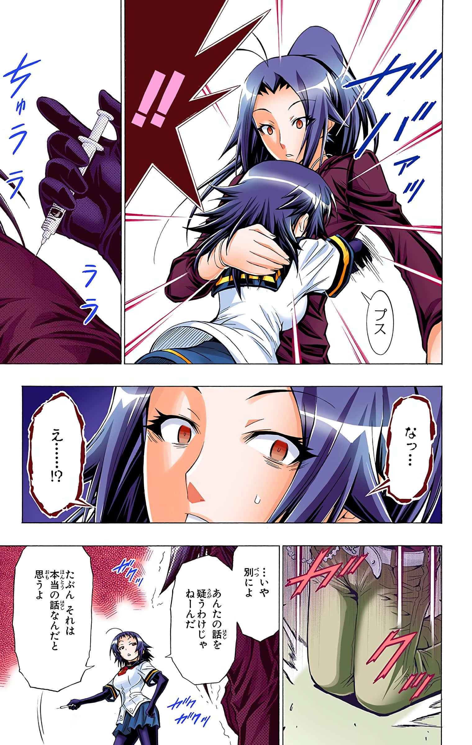 第 82 页