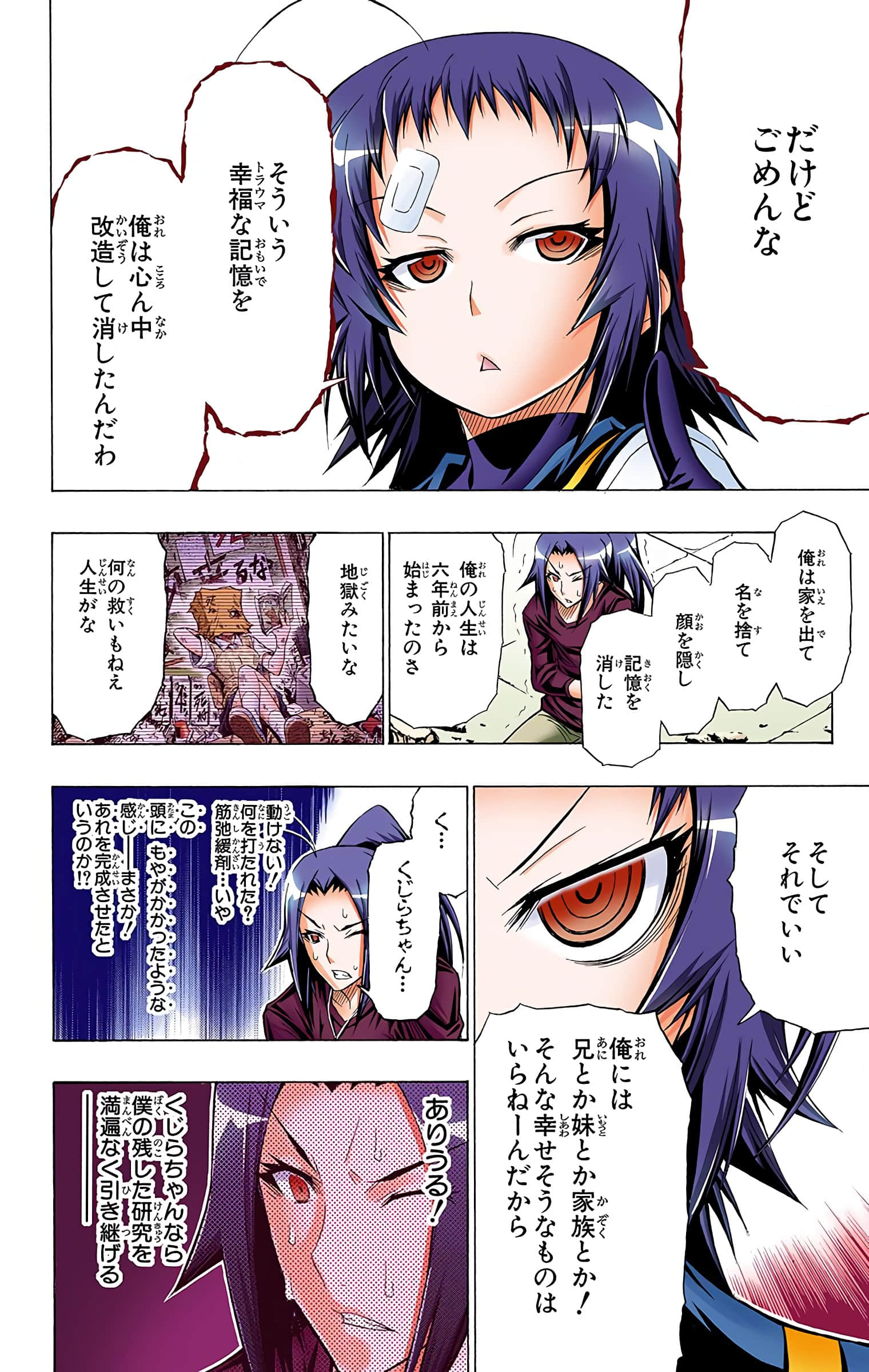 第 83 页