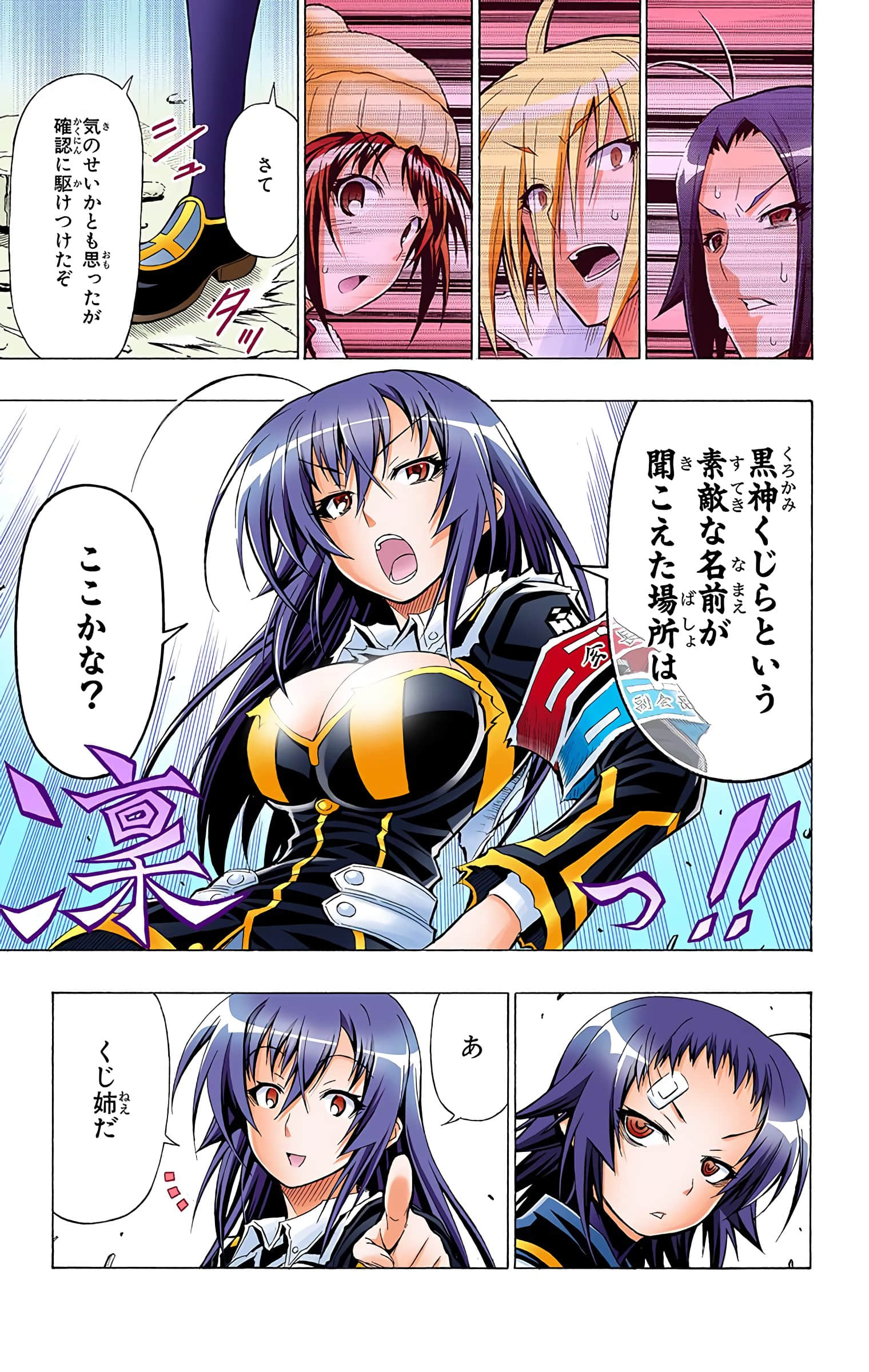 第 86 页