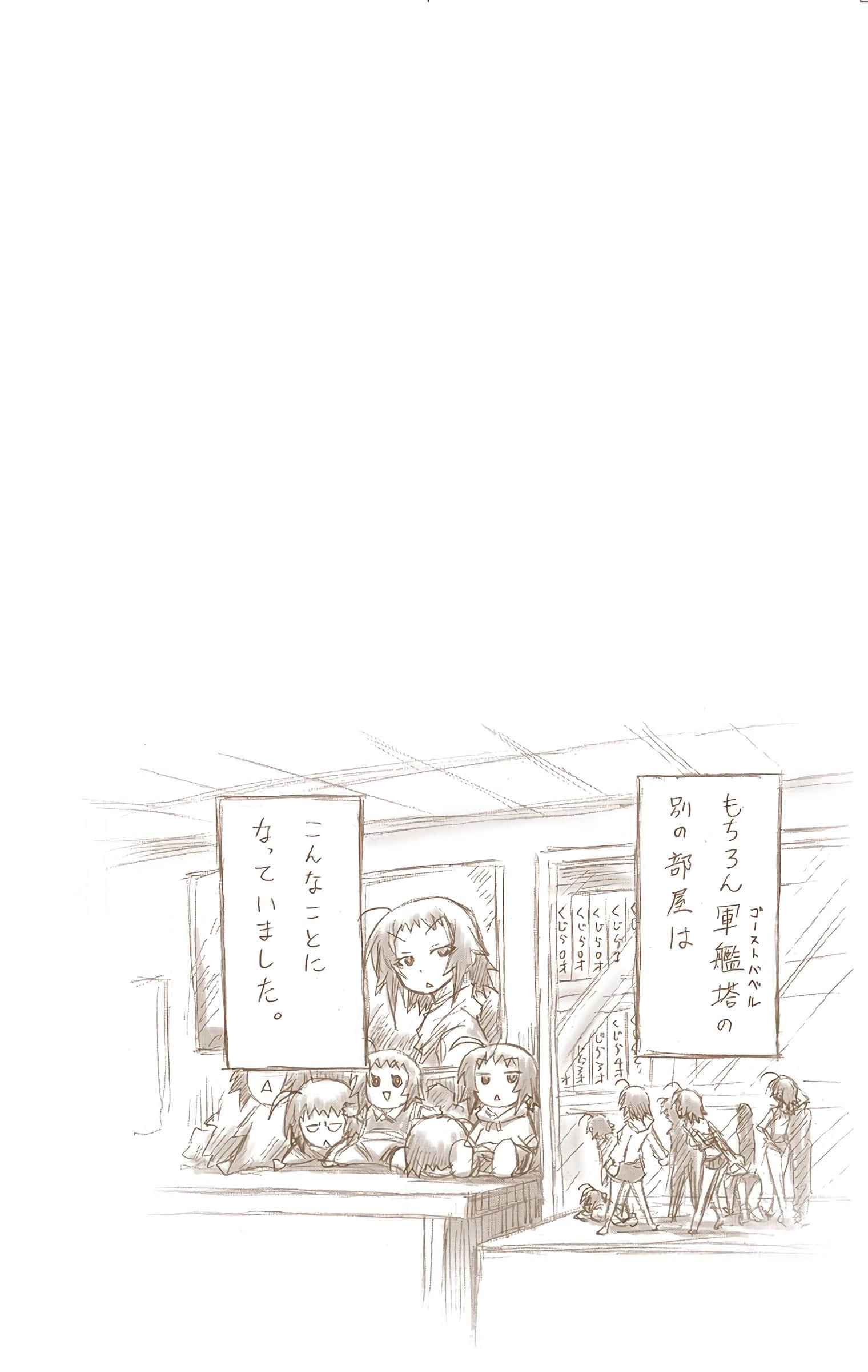 第 87 页
