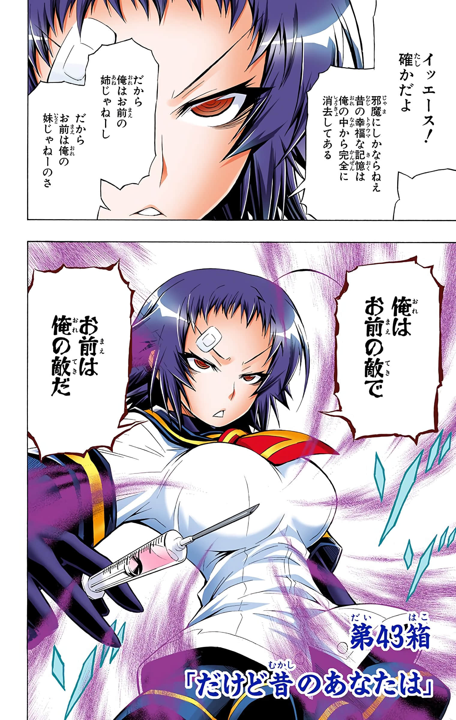 第 89 页