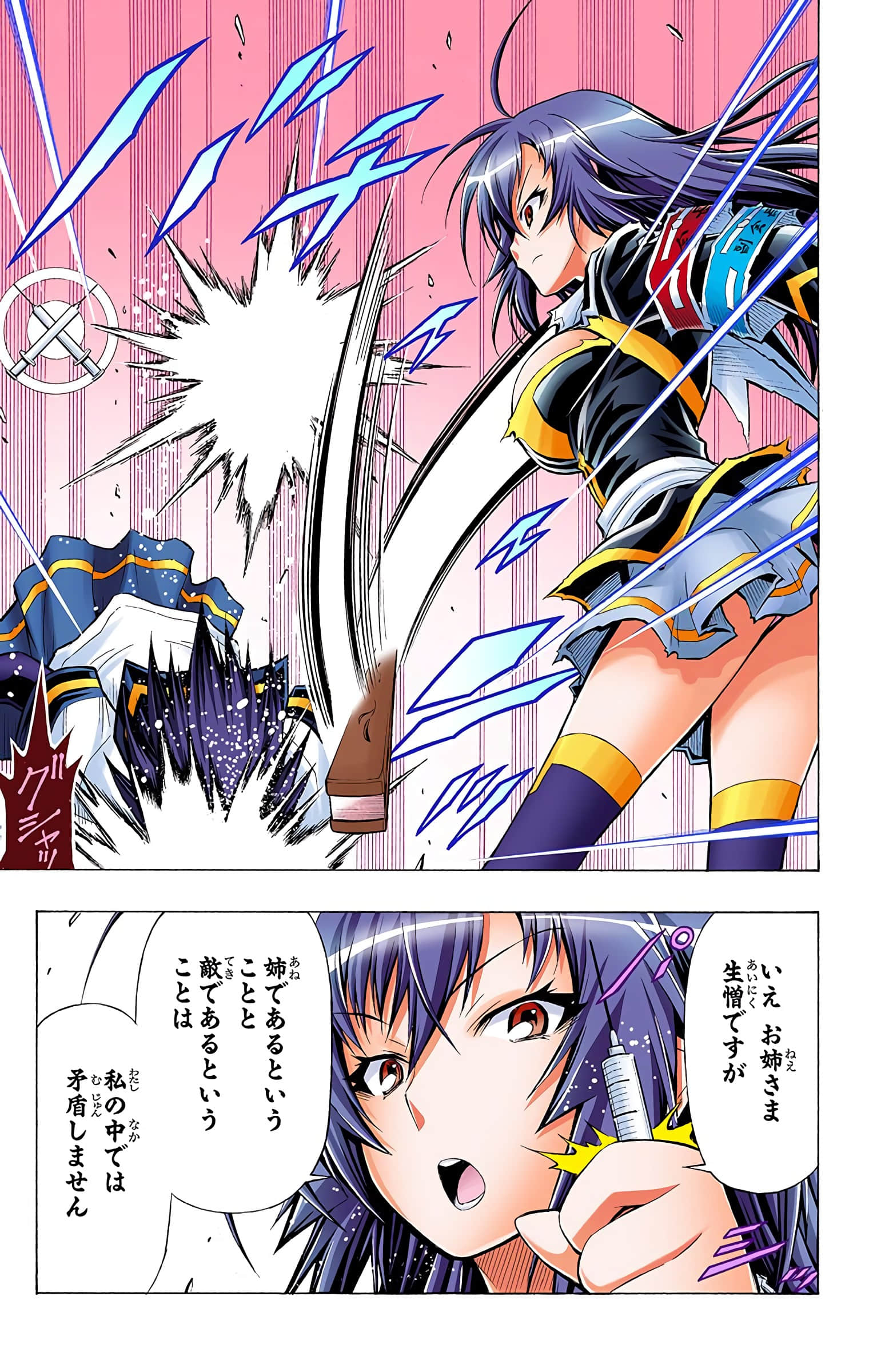 第 90 页