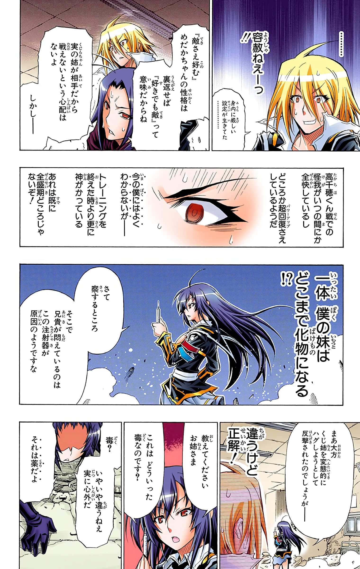 第 91 页