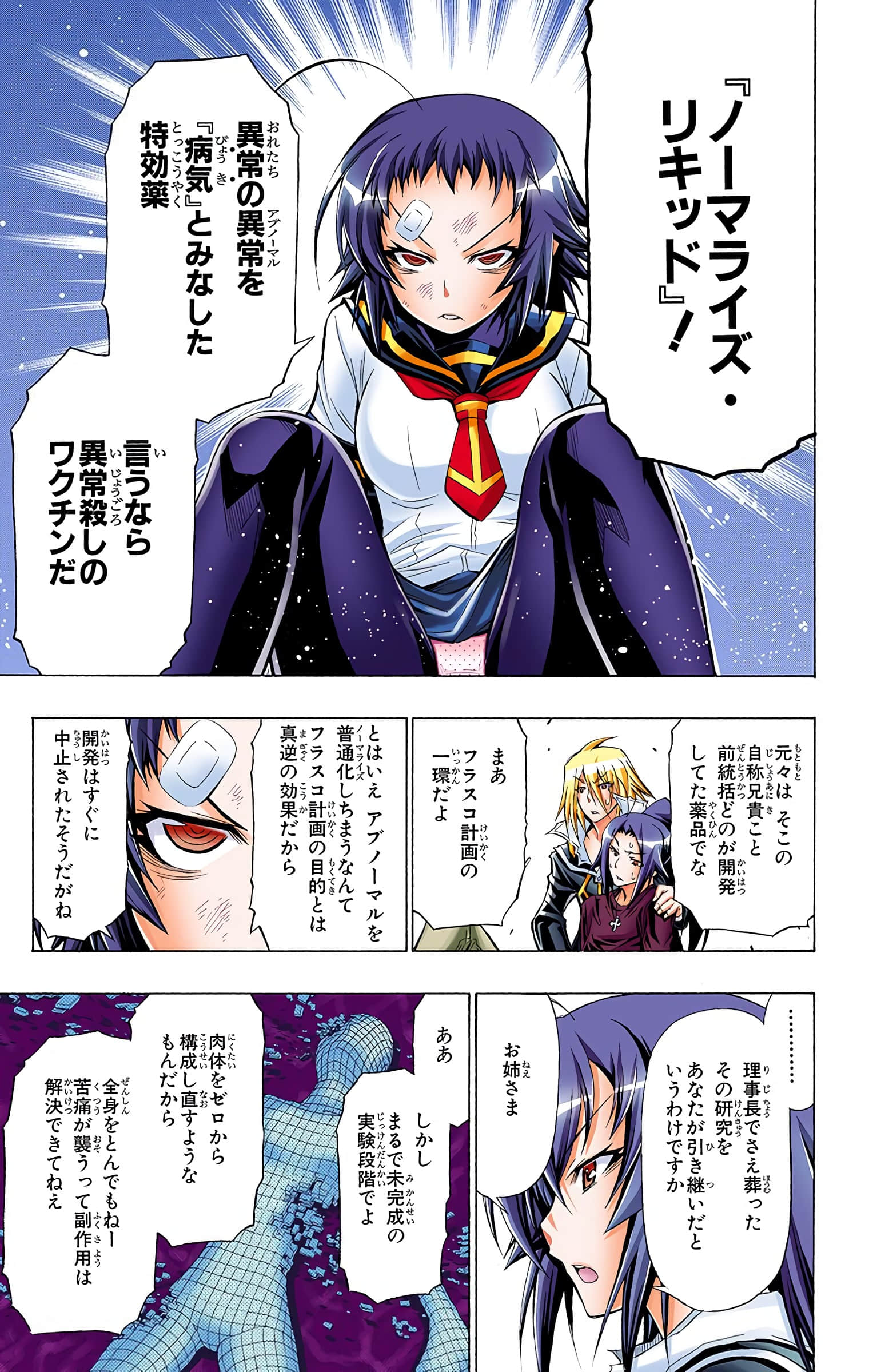 第 92 页
