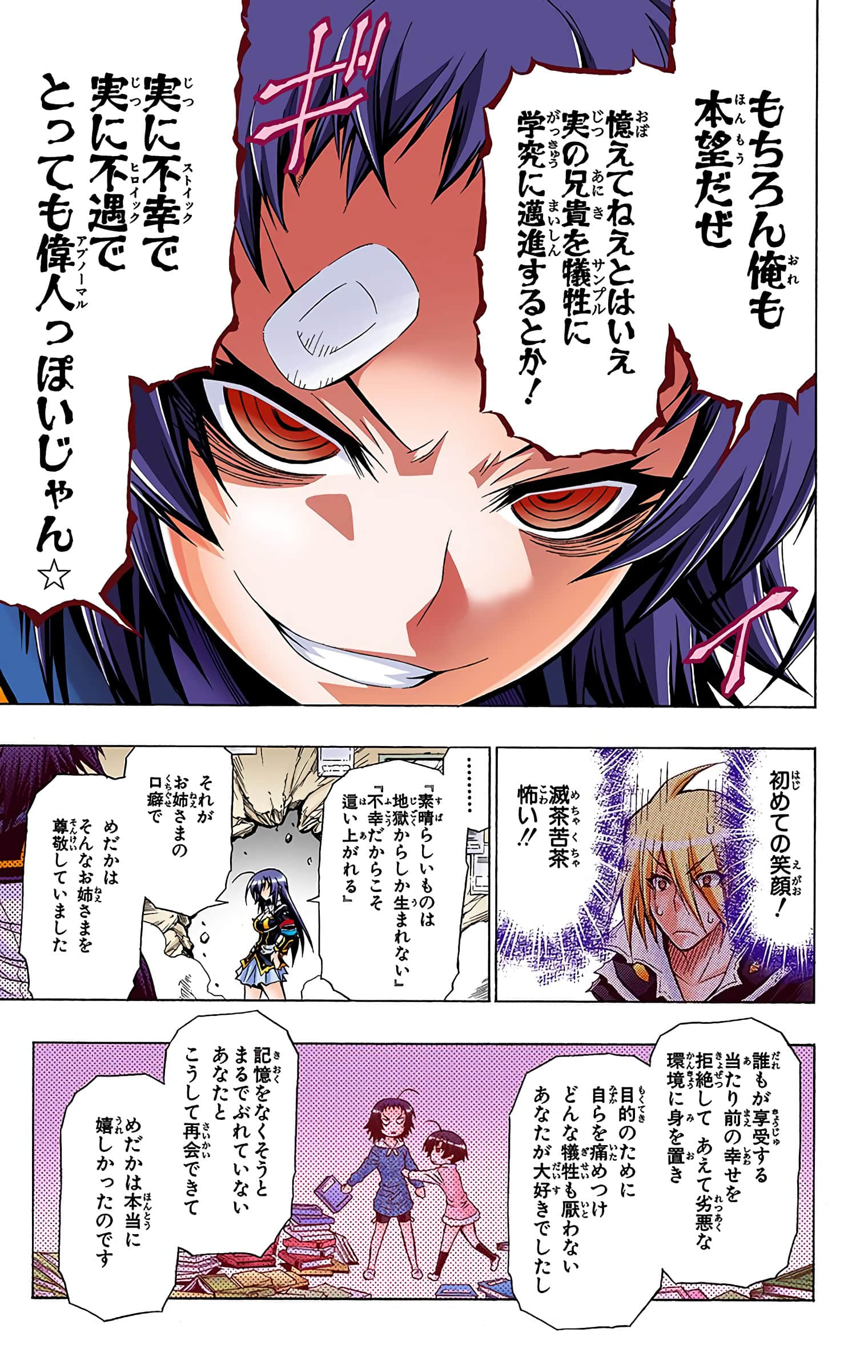 第 94 页