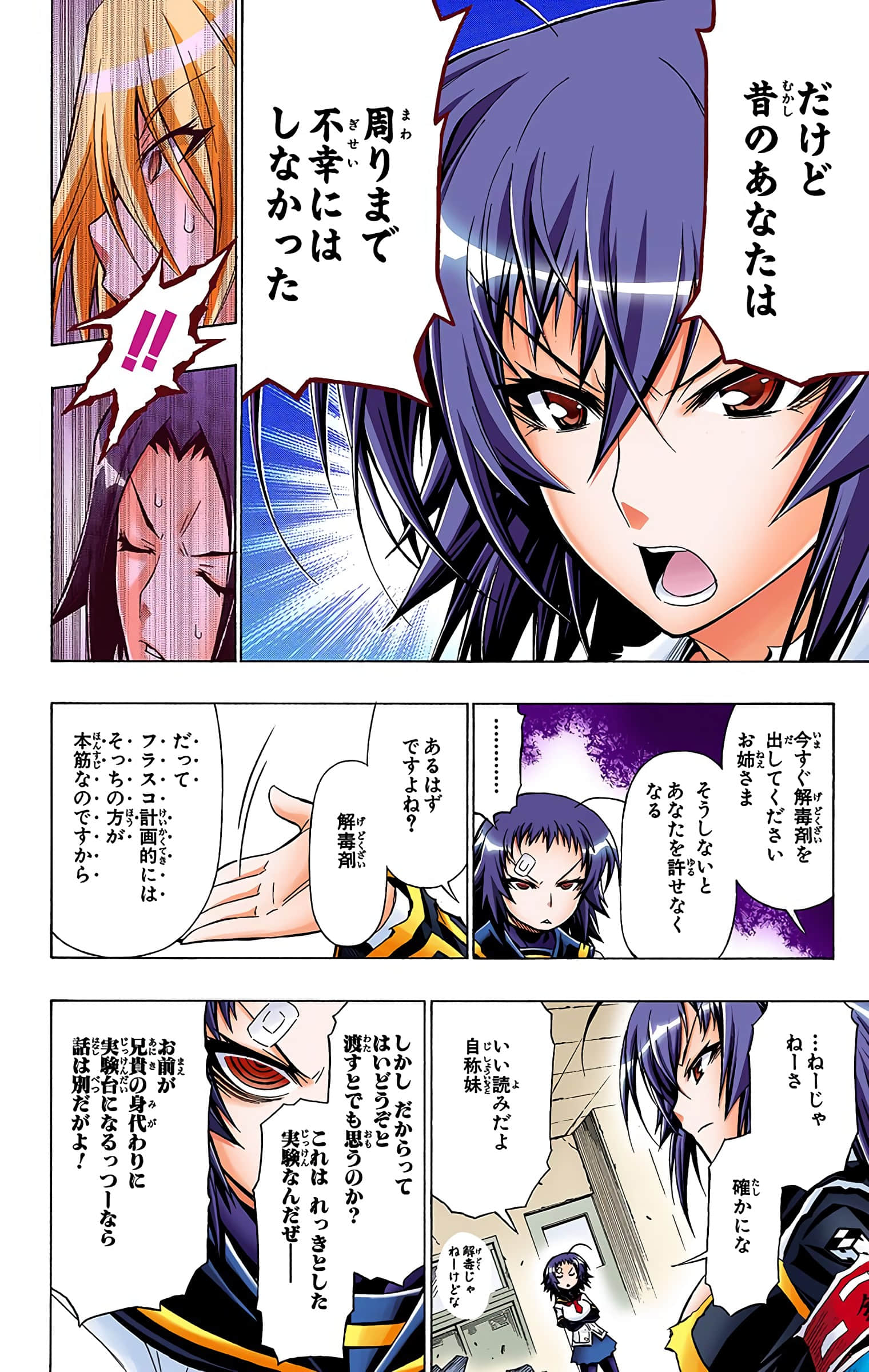 第 95 页