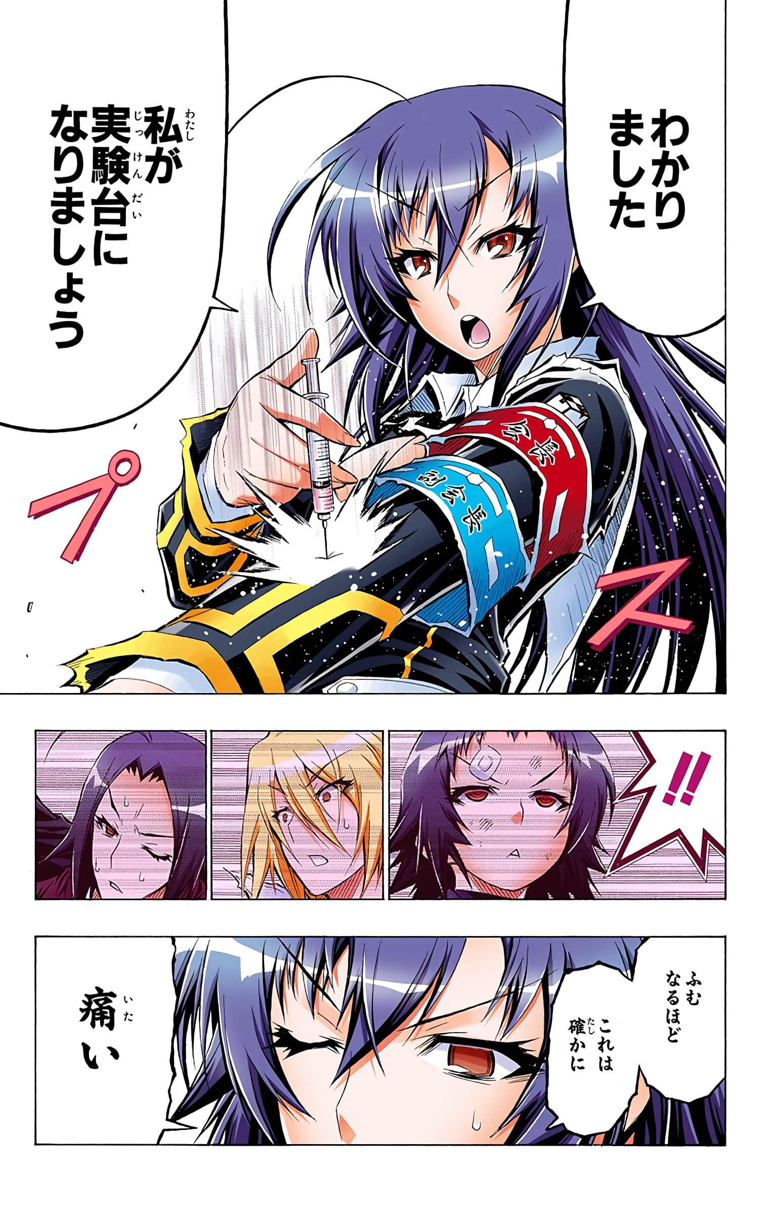 第 96 页