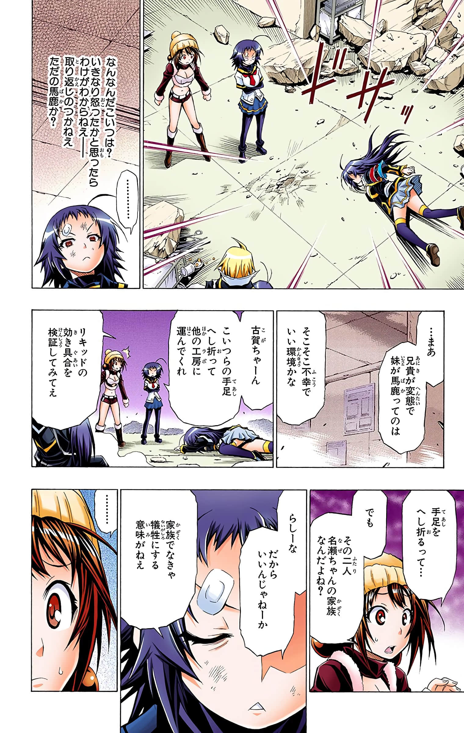 第 97 页