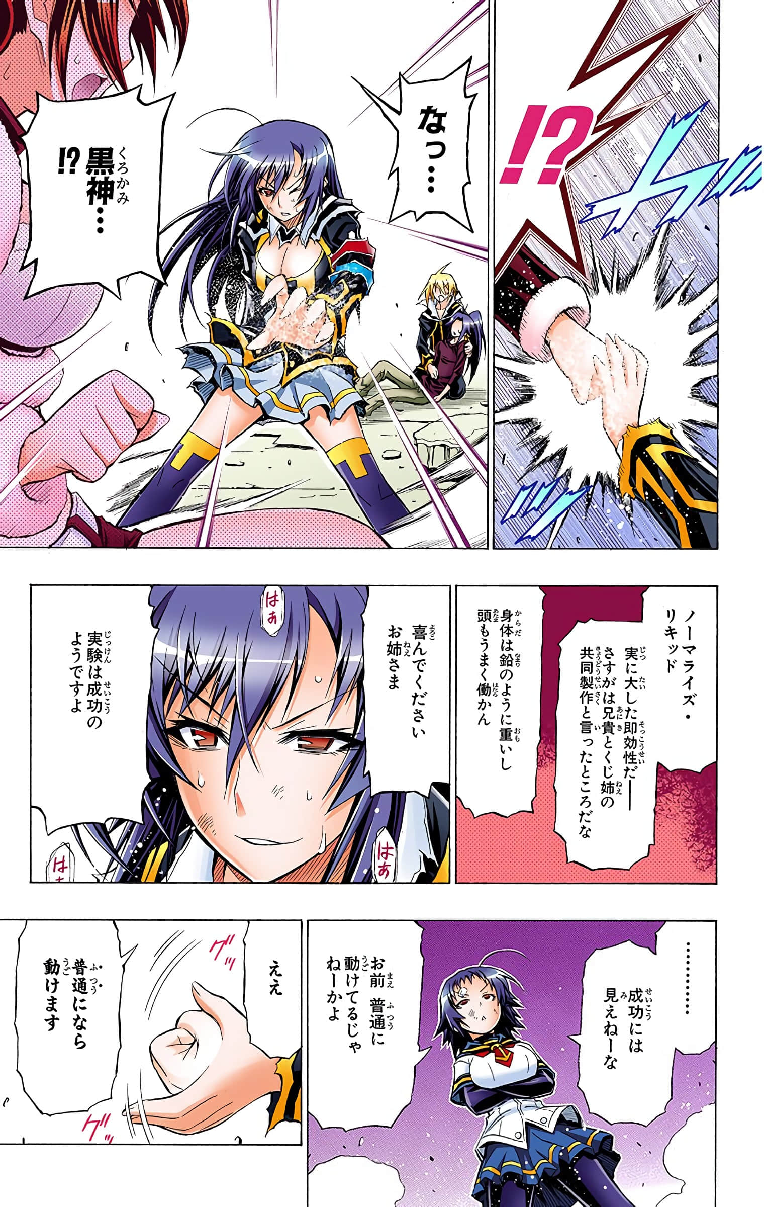 第 100 页
