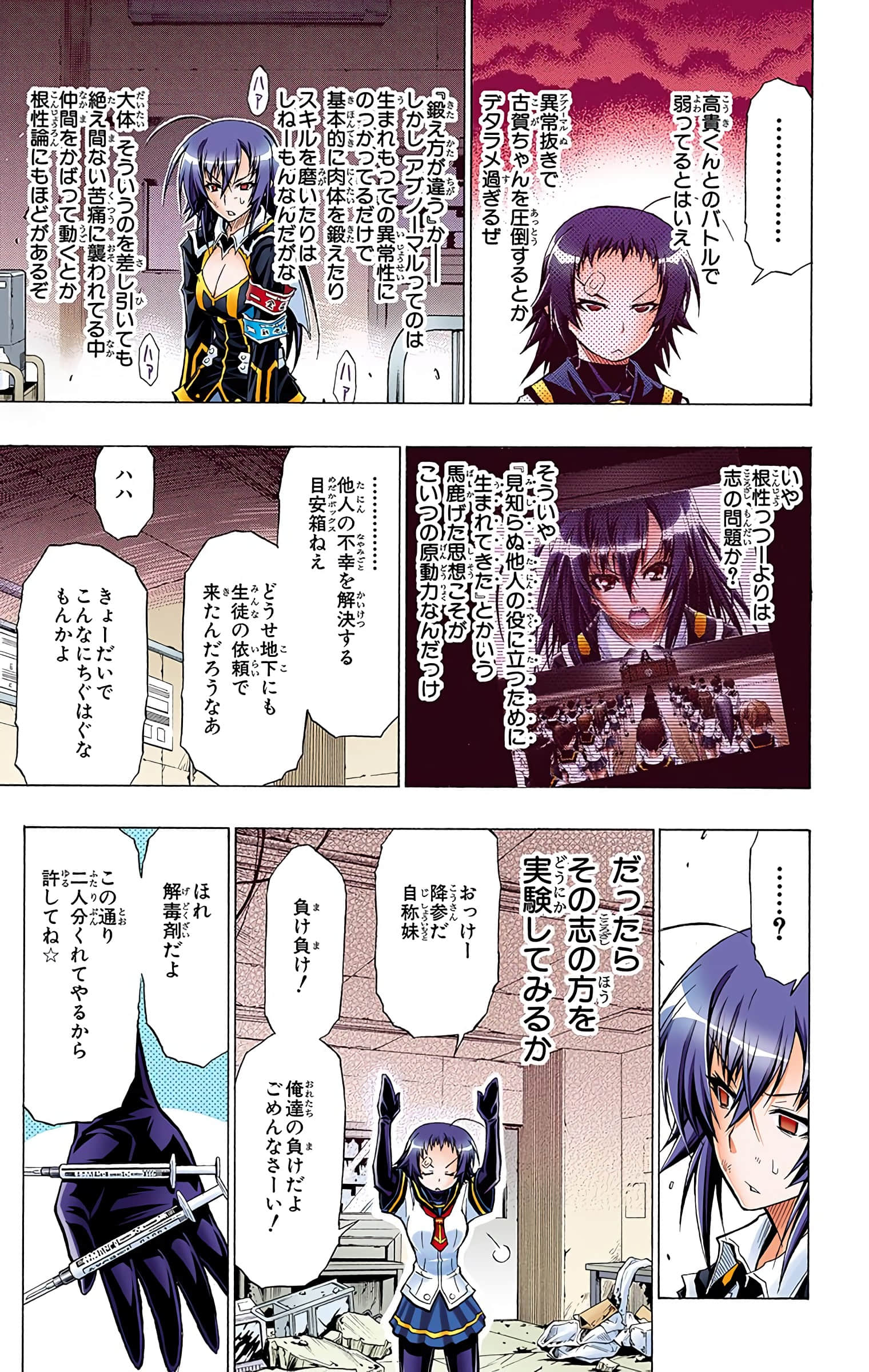 第 102 页