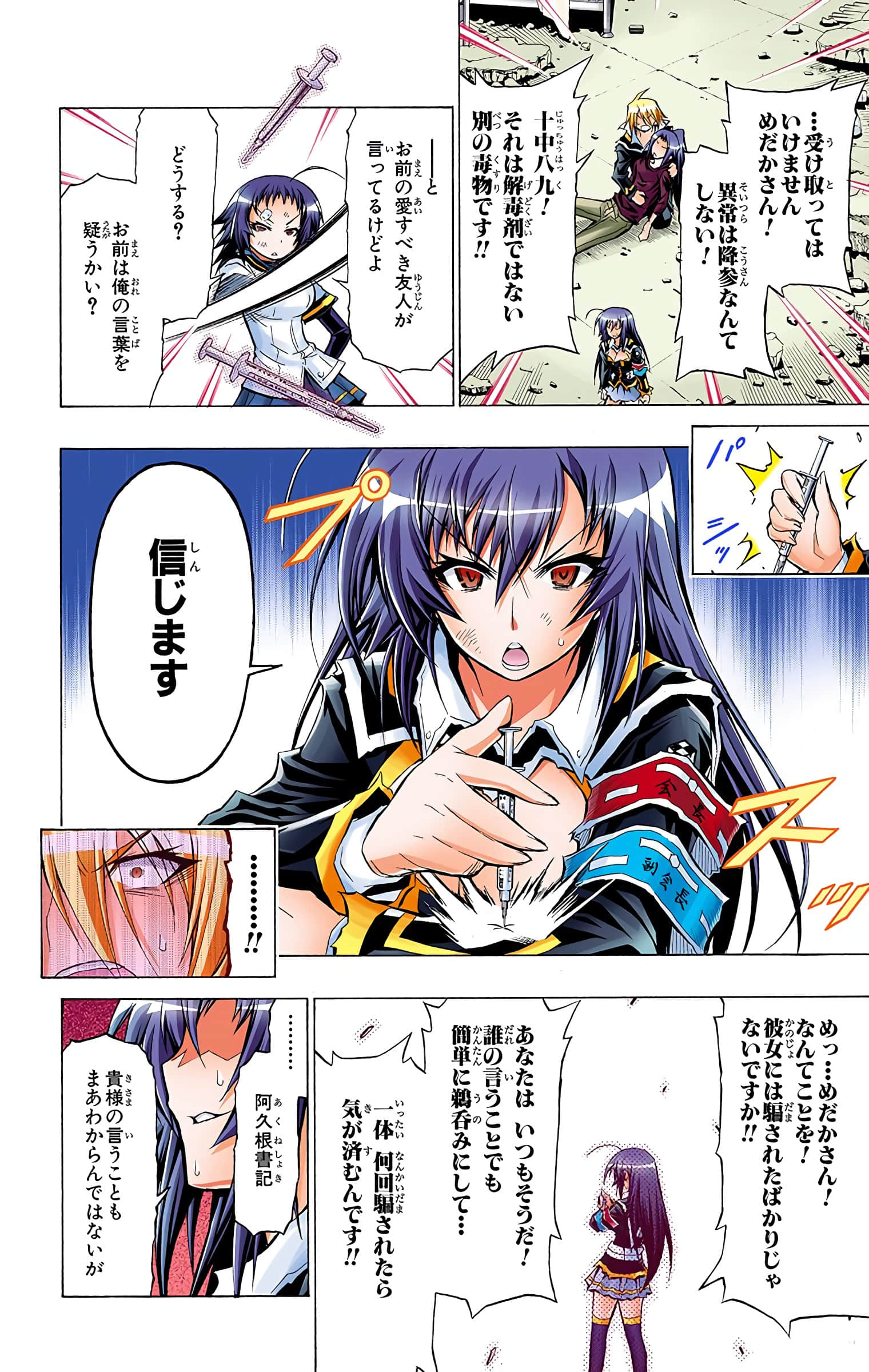 第 103 页
