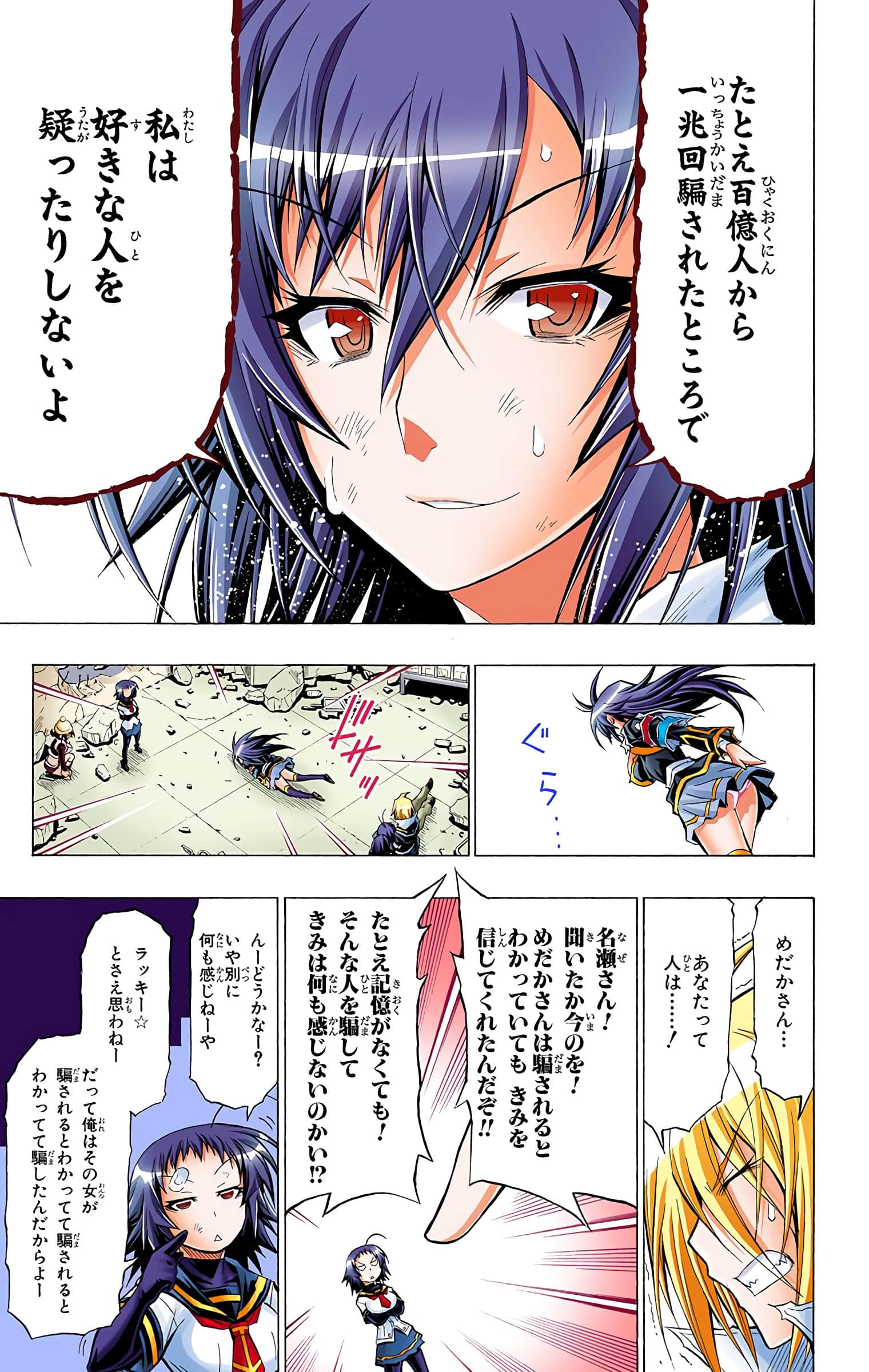 第 104 页