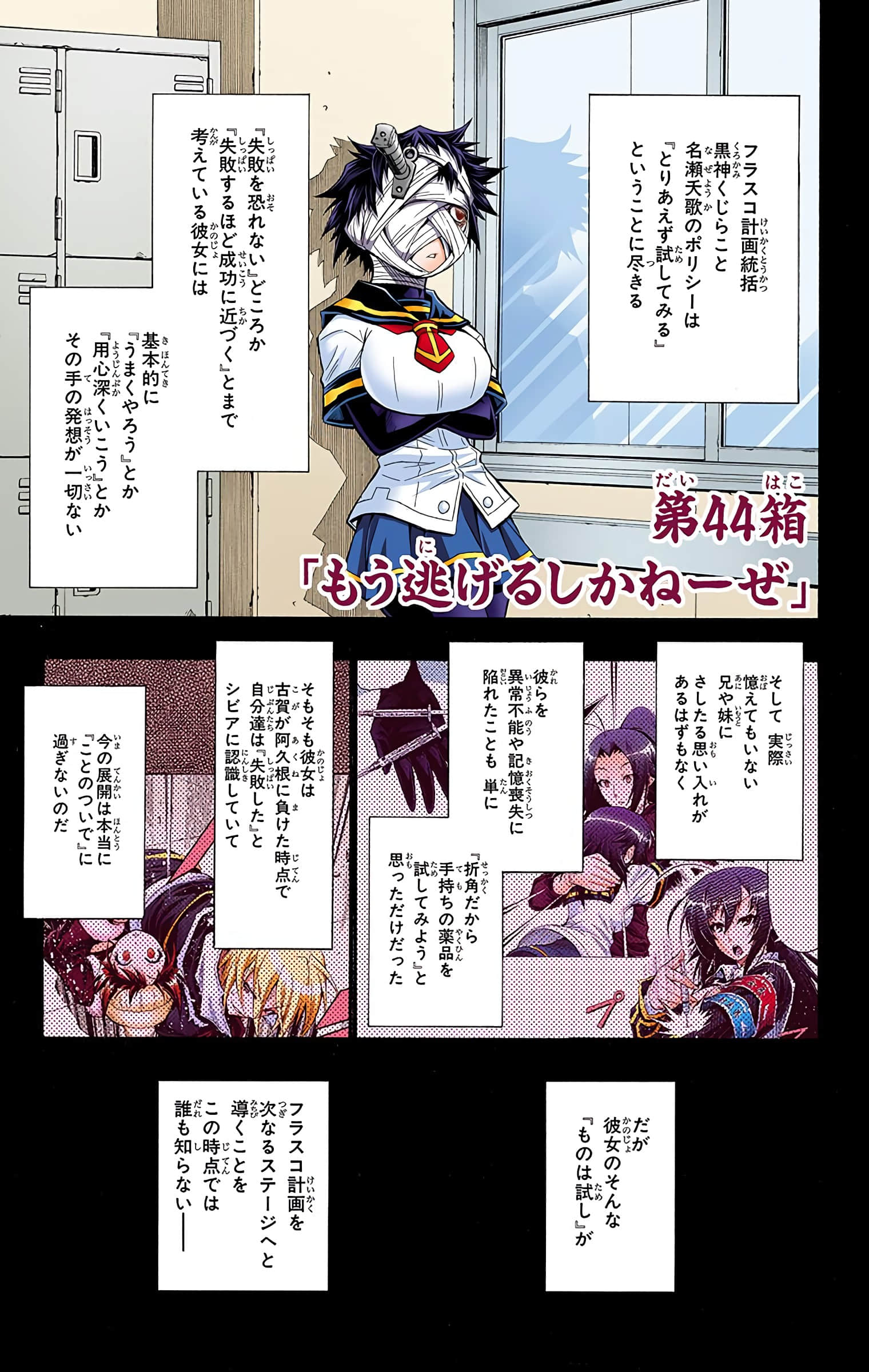 第 108 页