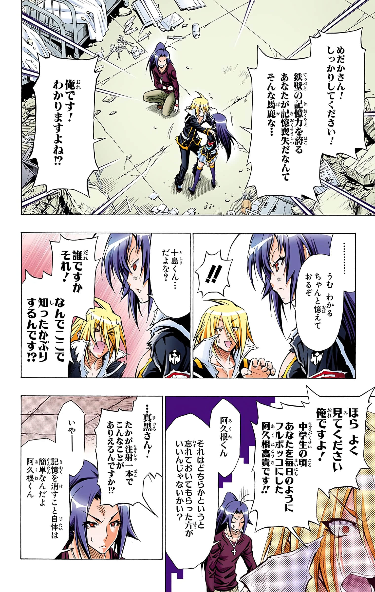 第 109 页