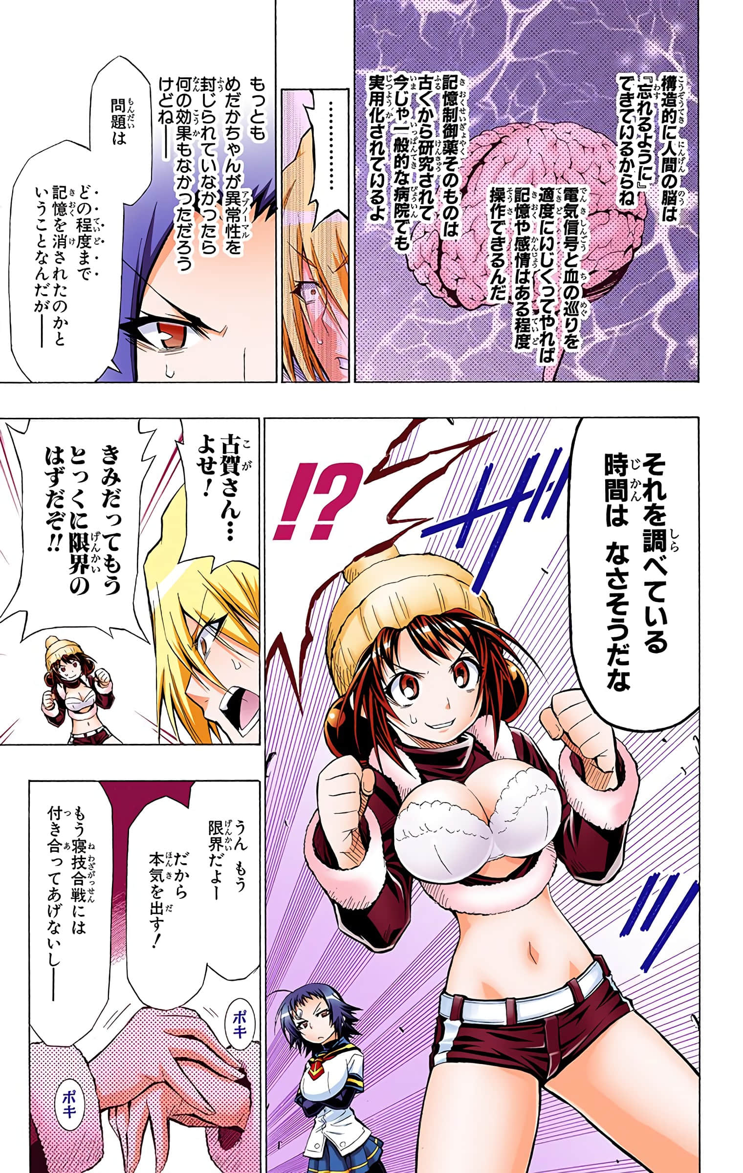 第 110 页