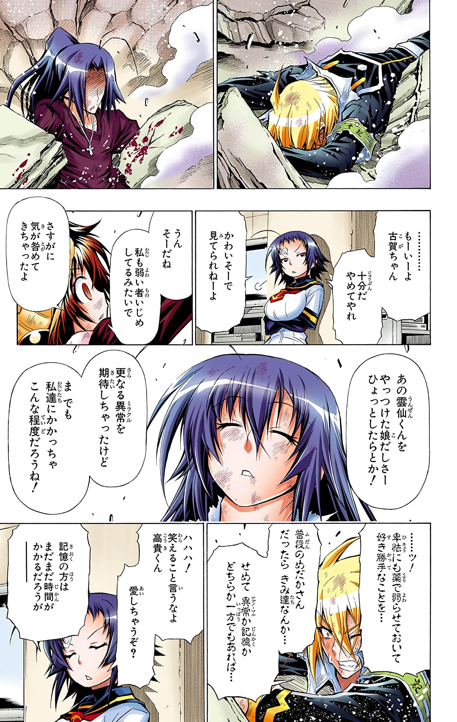 第 114 页