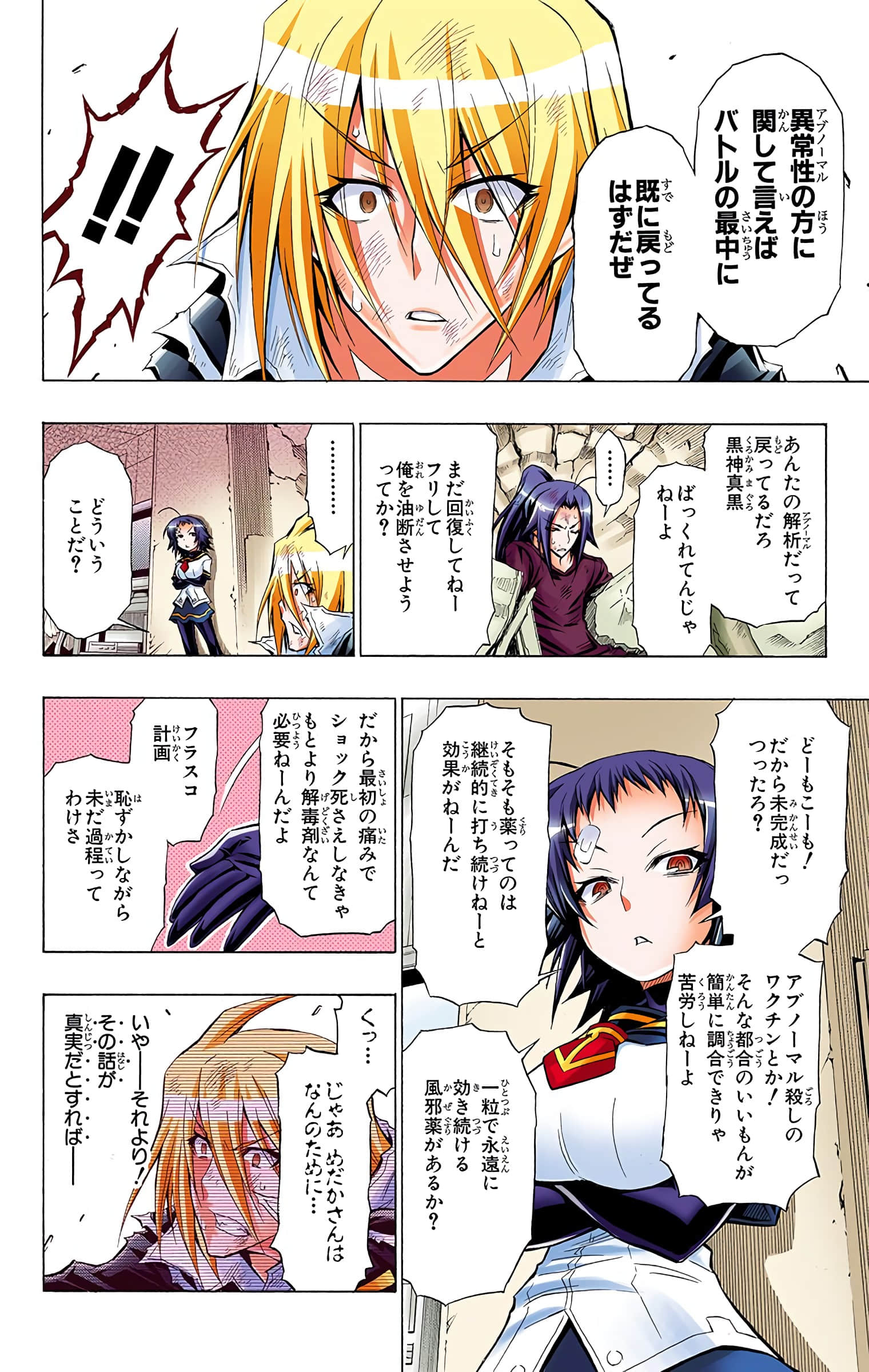 第 115 页