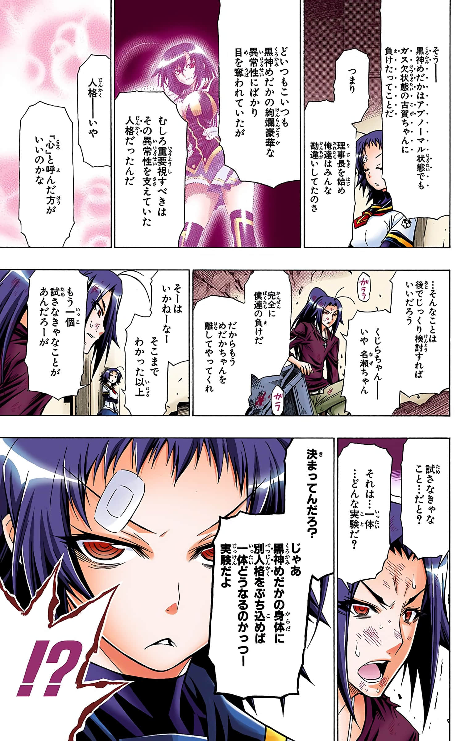 第 116 页