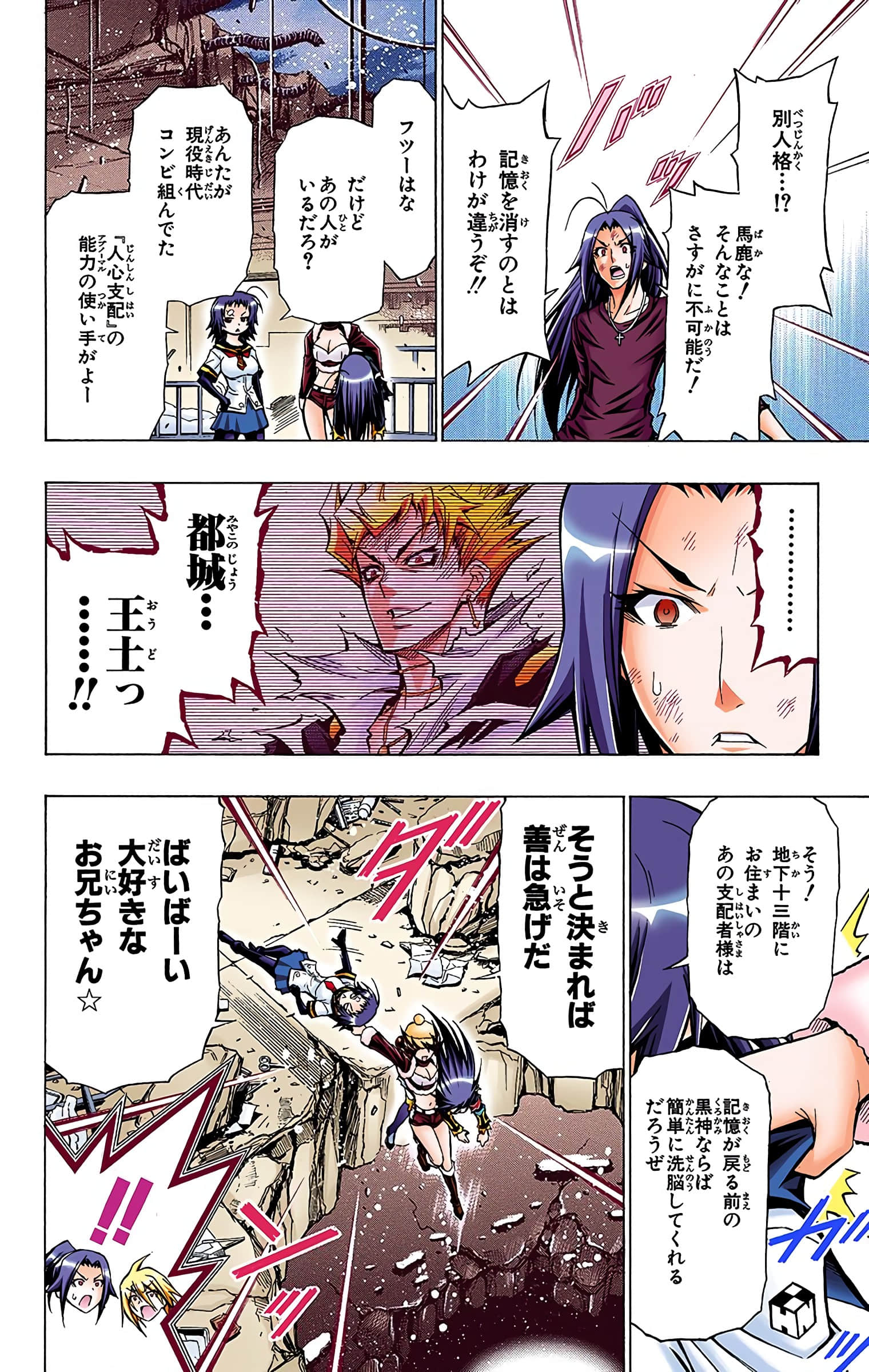 第 117 页