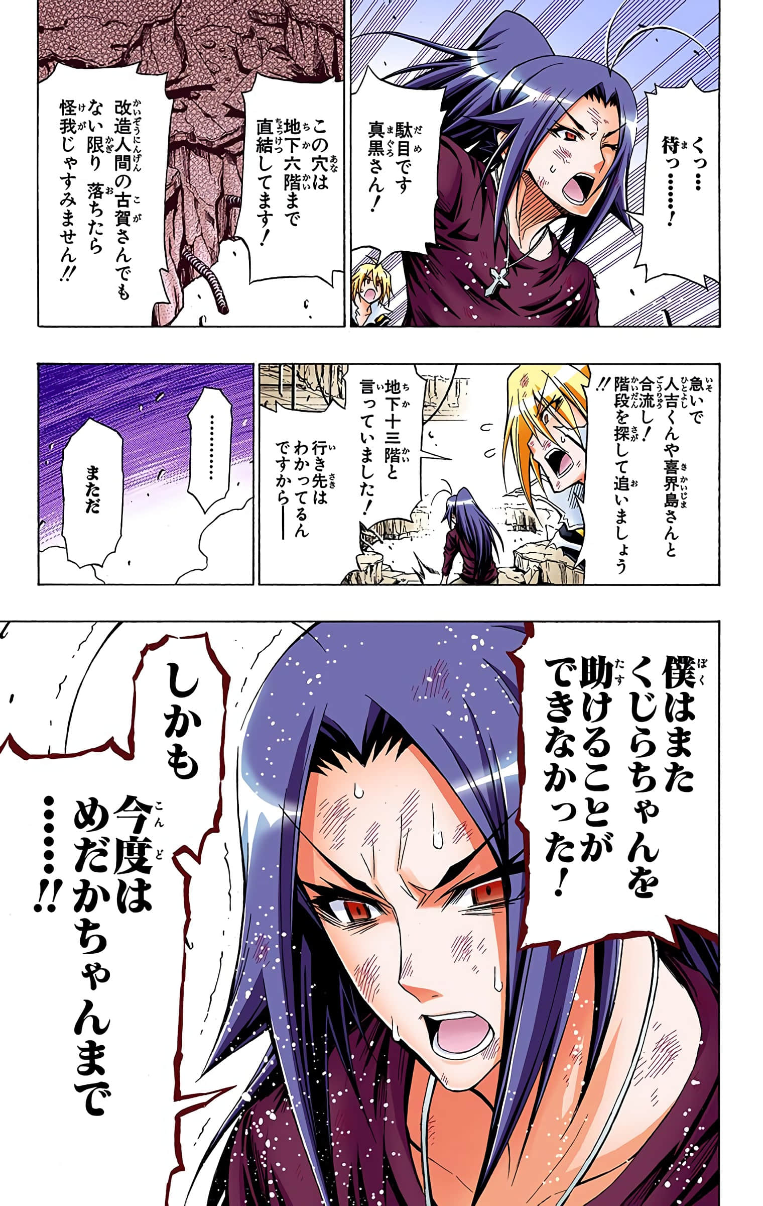 第 118 页