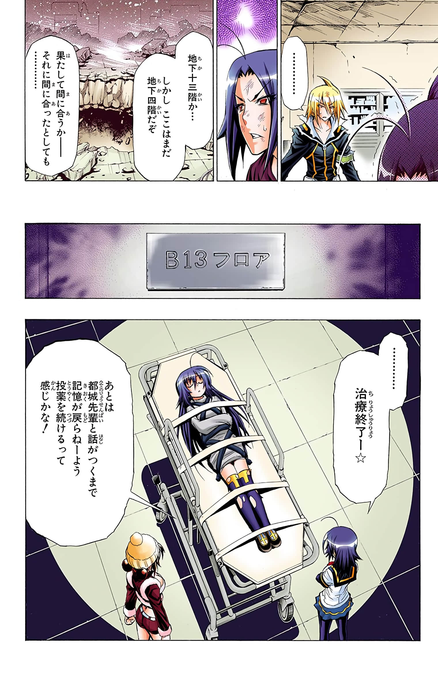 第 119 页