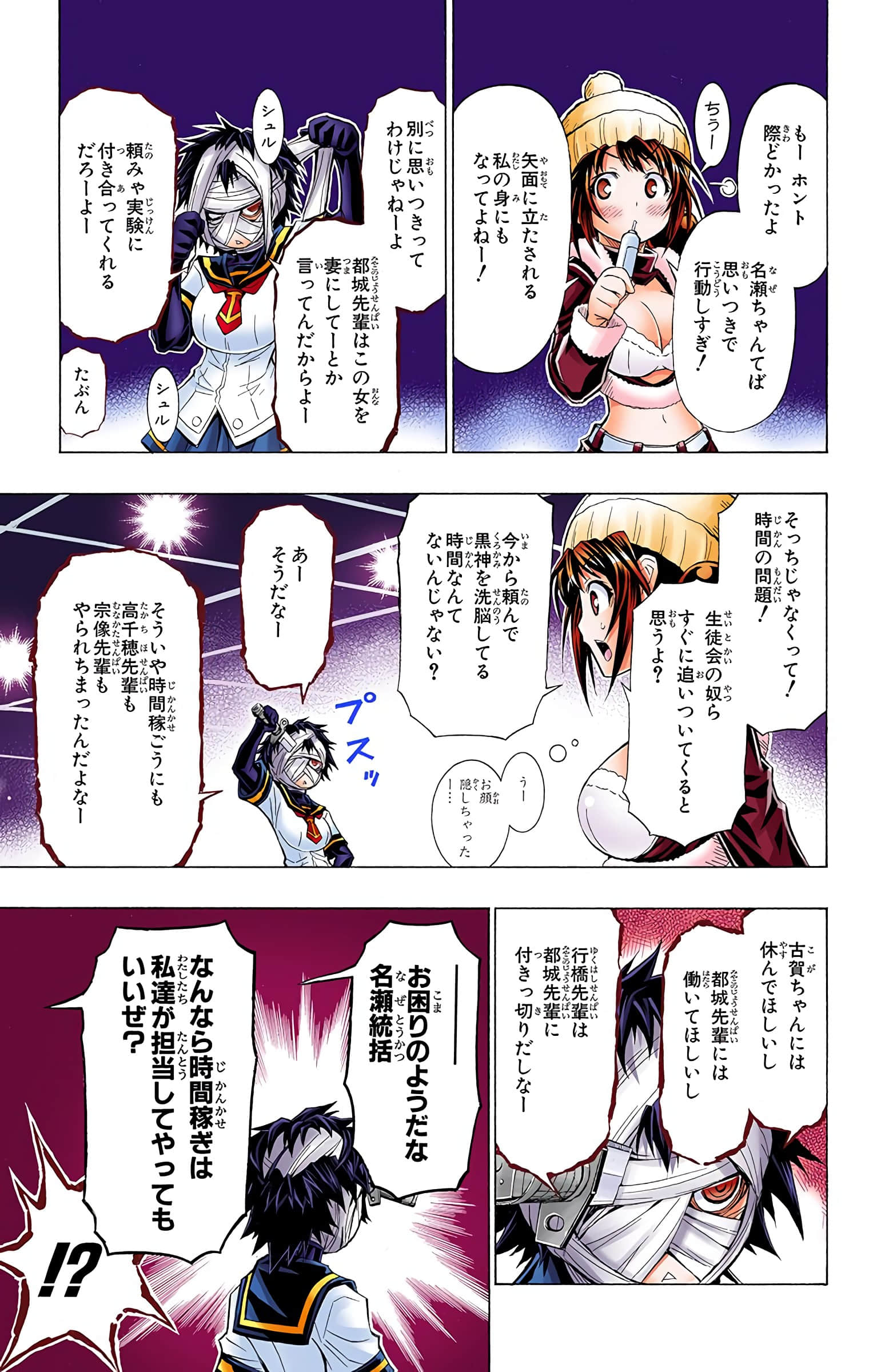 第 120 页