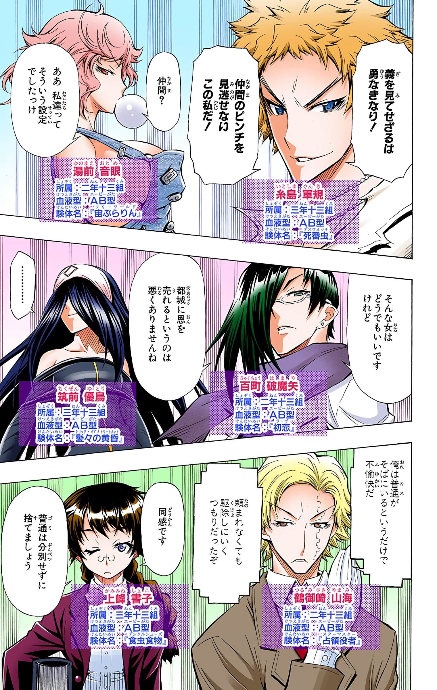 第 122 页