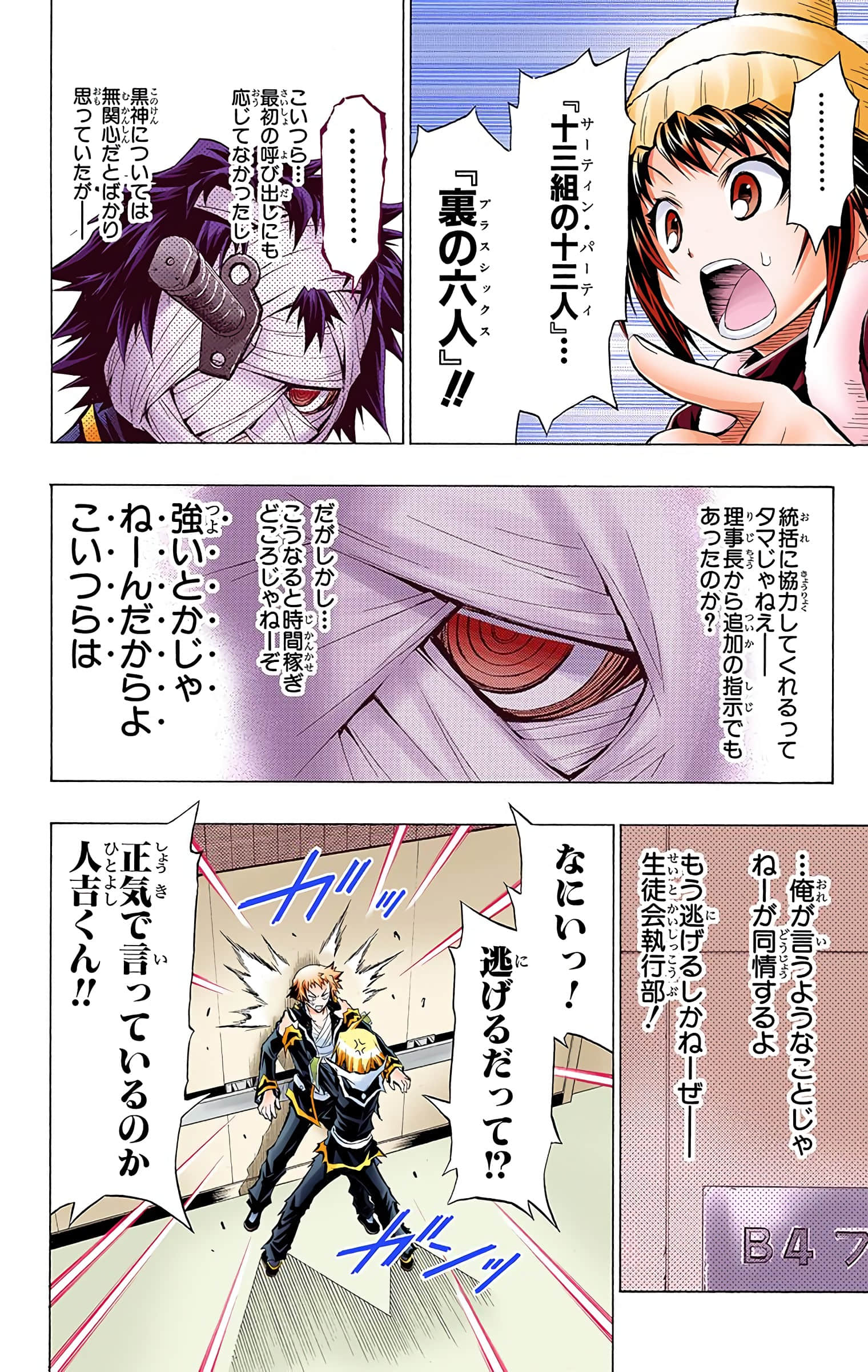 第 123 页