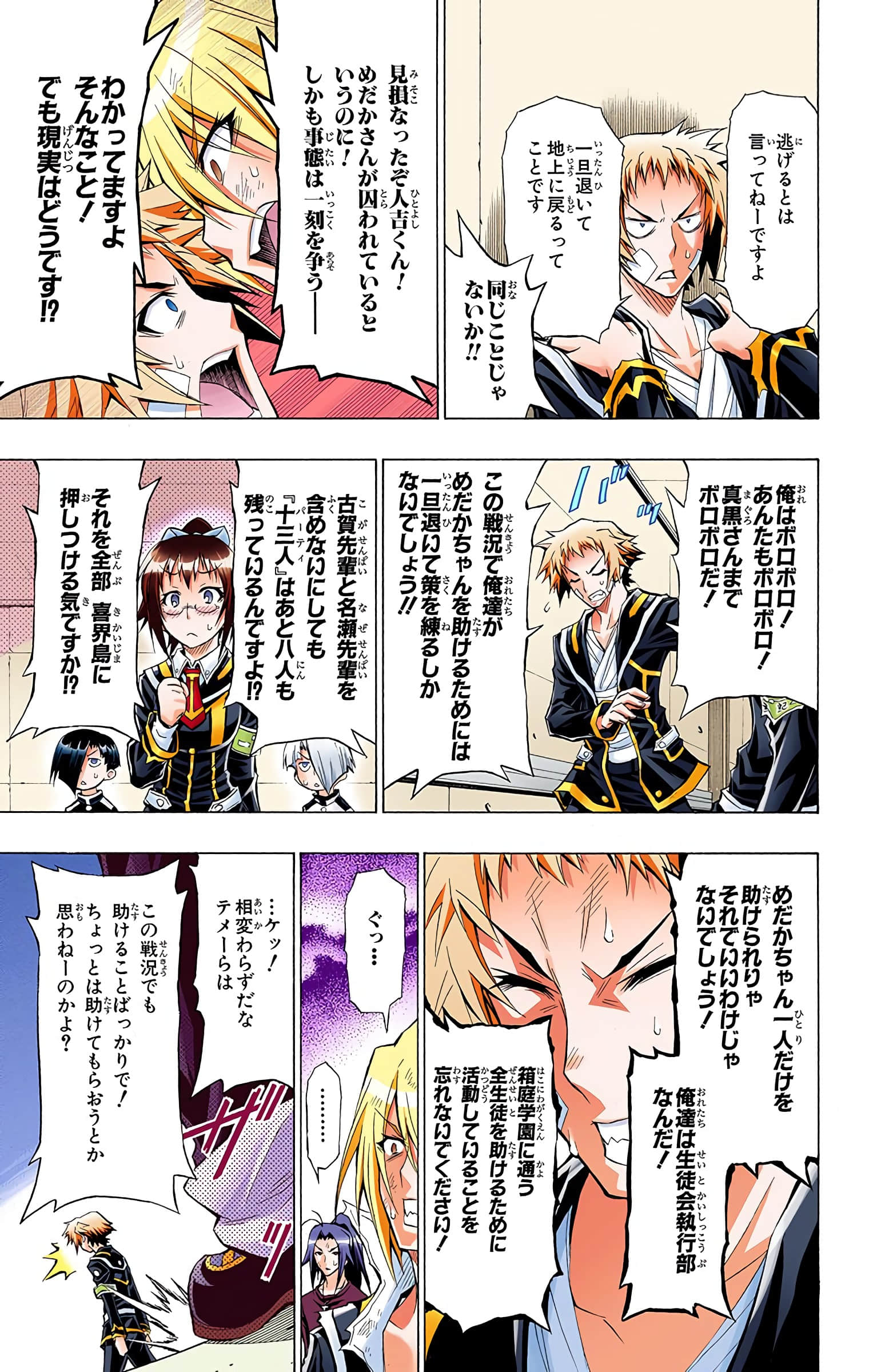 第 124 页