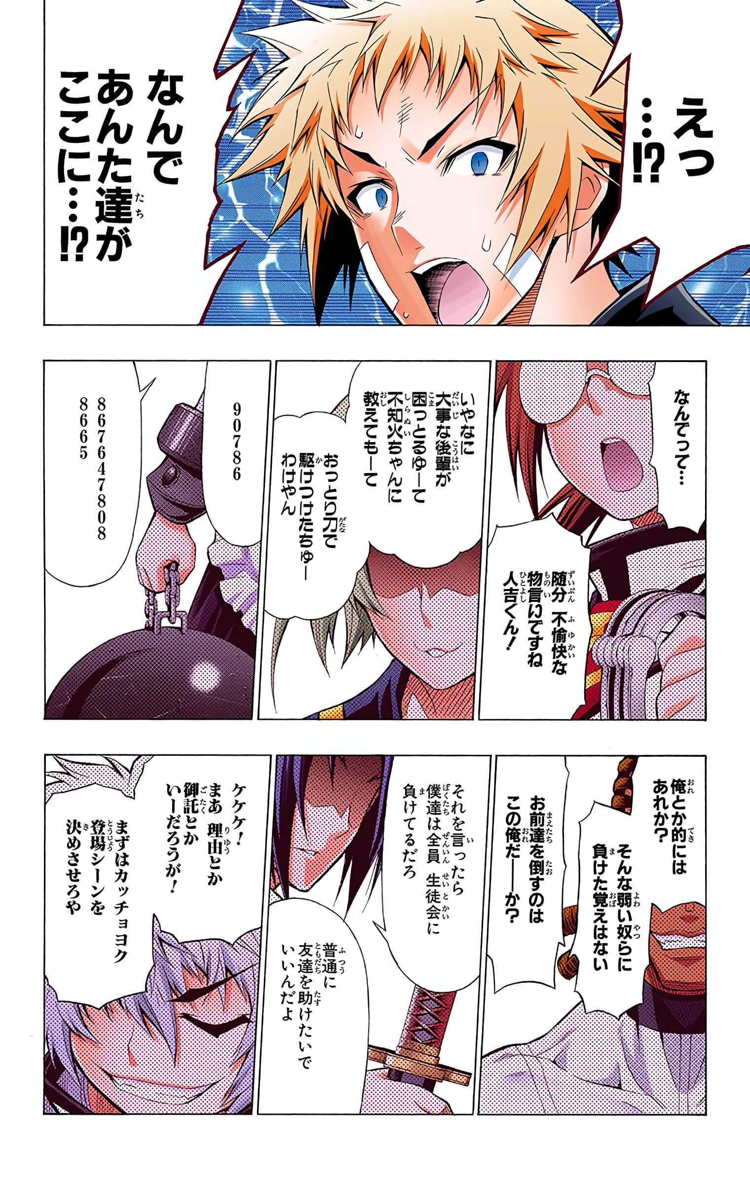 第 125 页