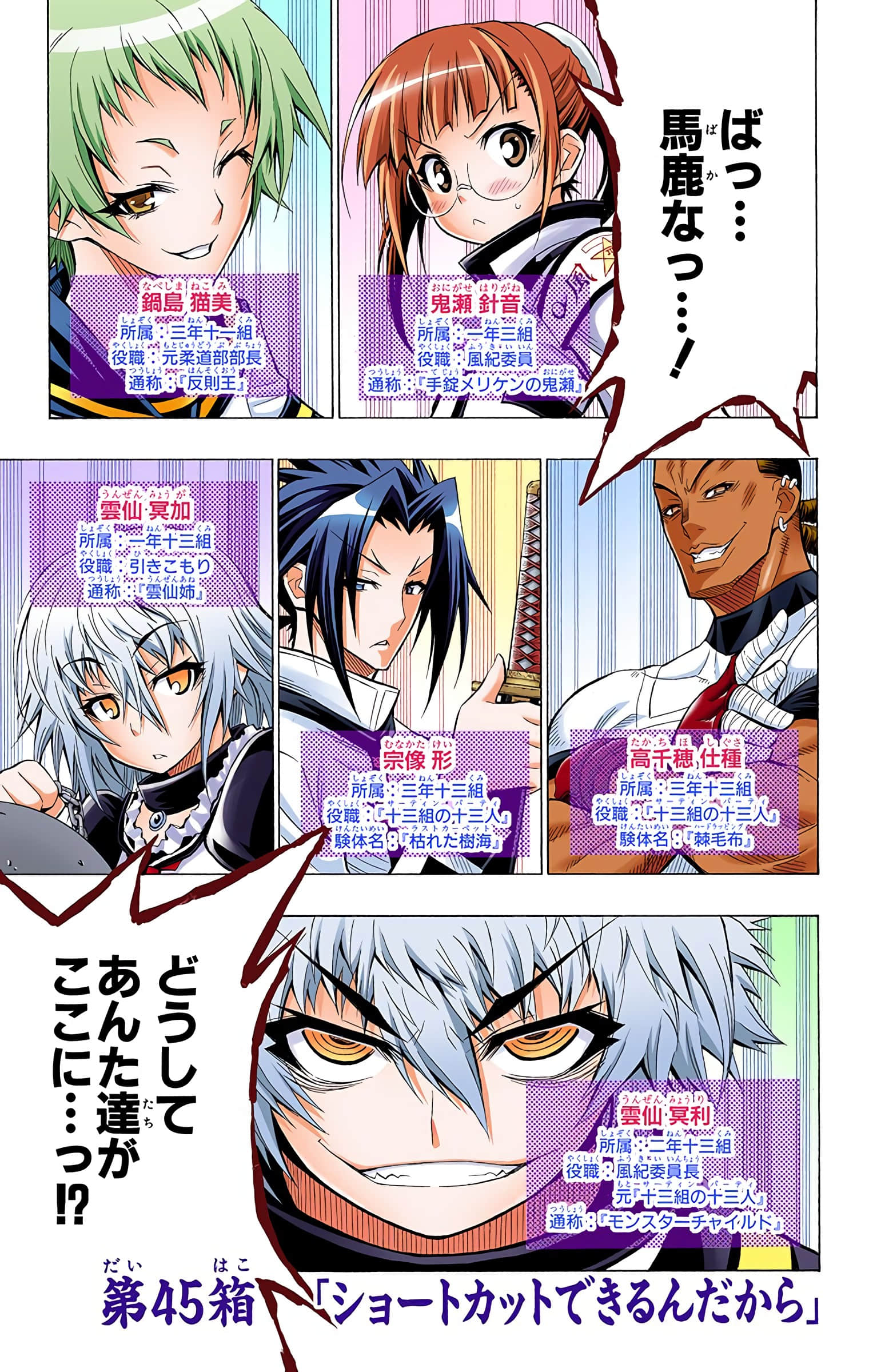 第 128 页