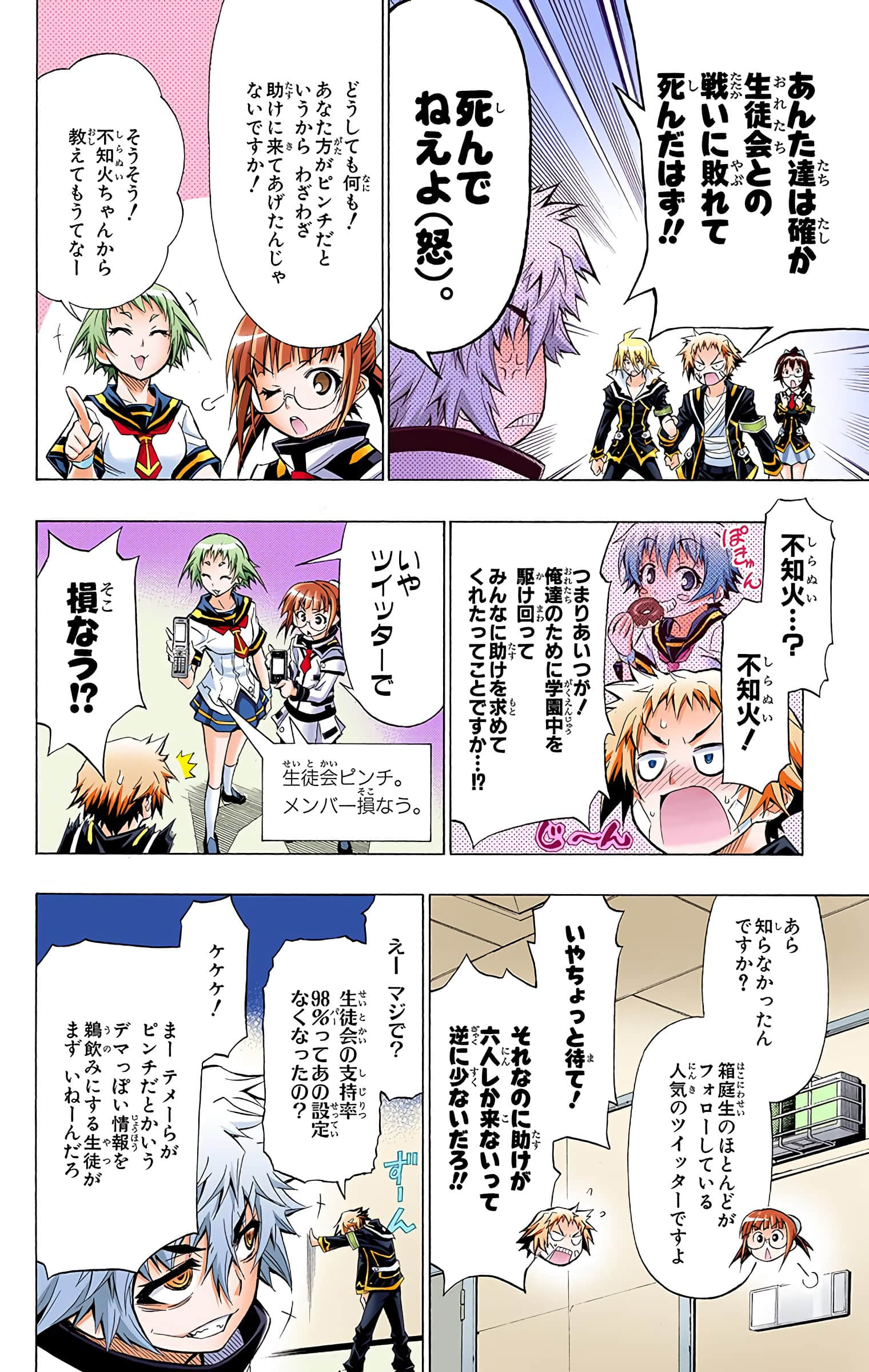 第 129 页
