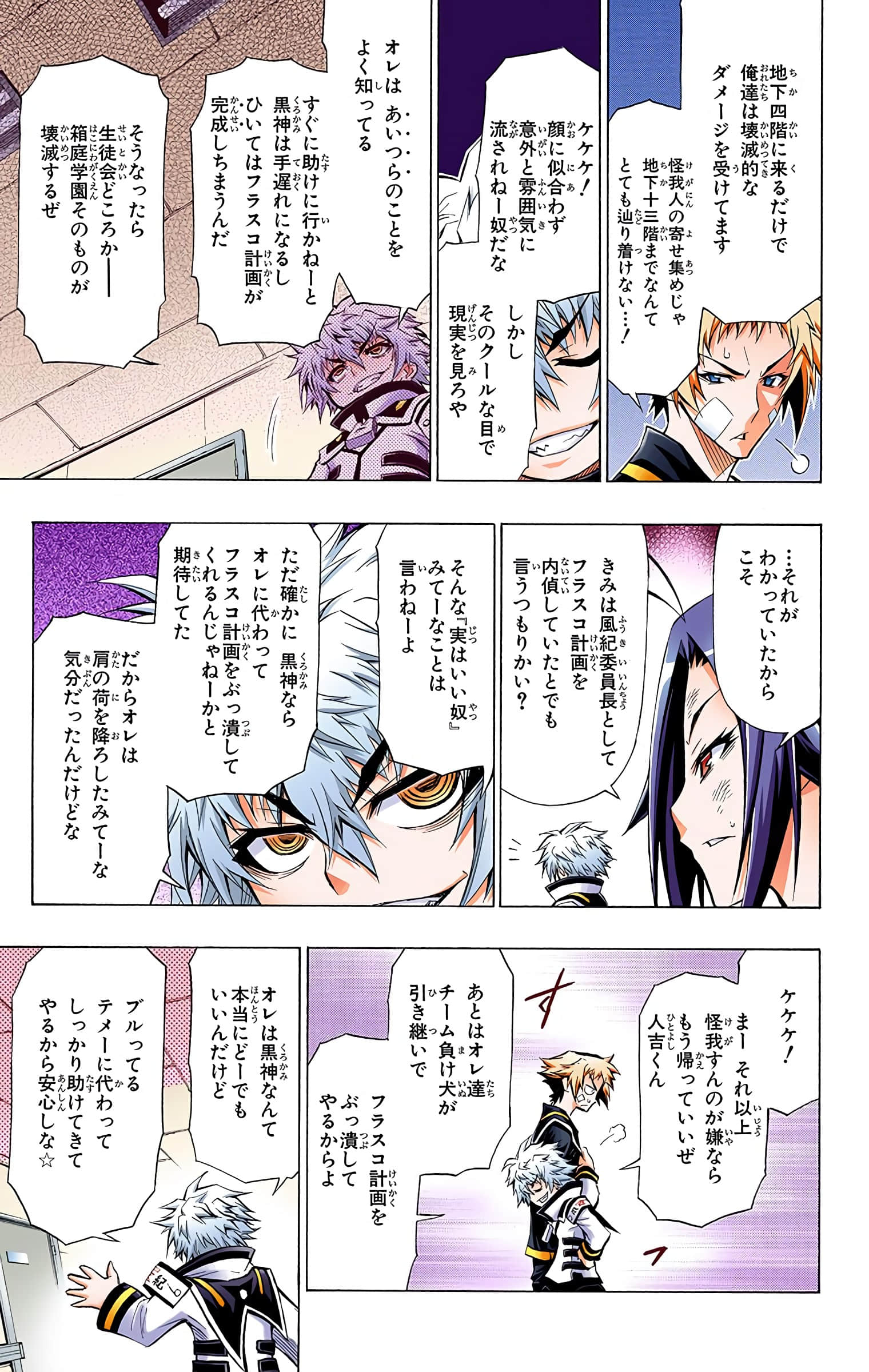 第 132 页