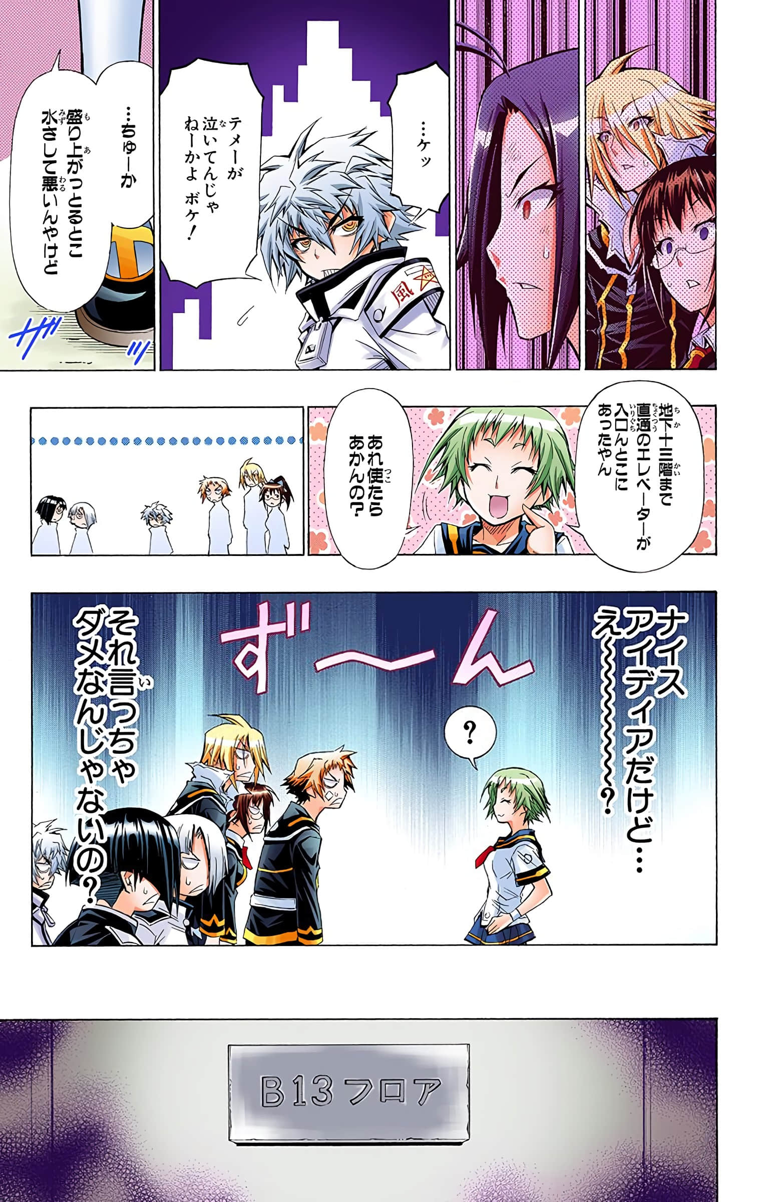 第 134 页