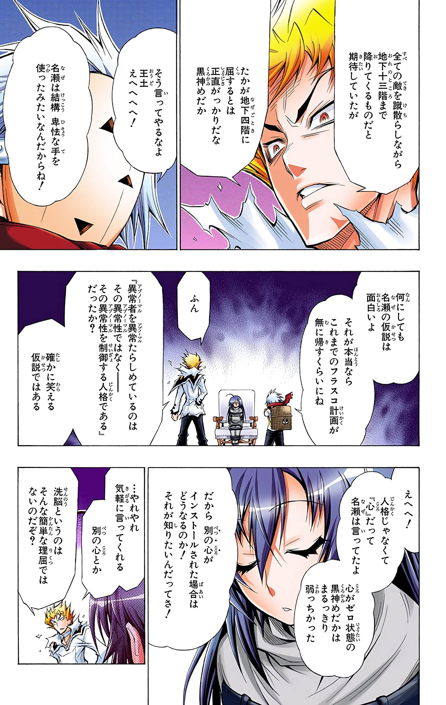 第 136 页