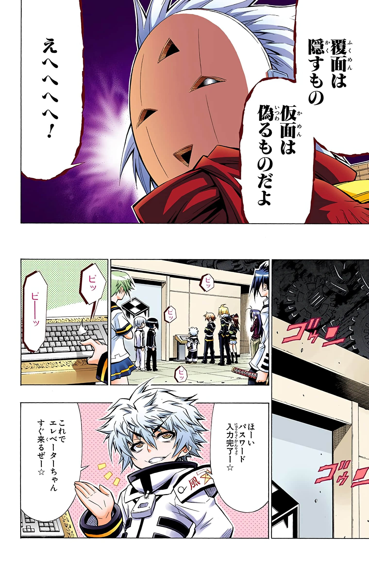 第 139 页