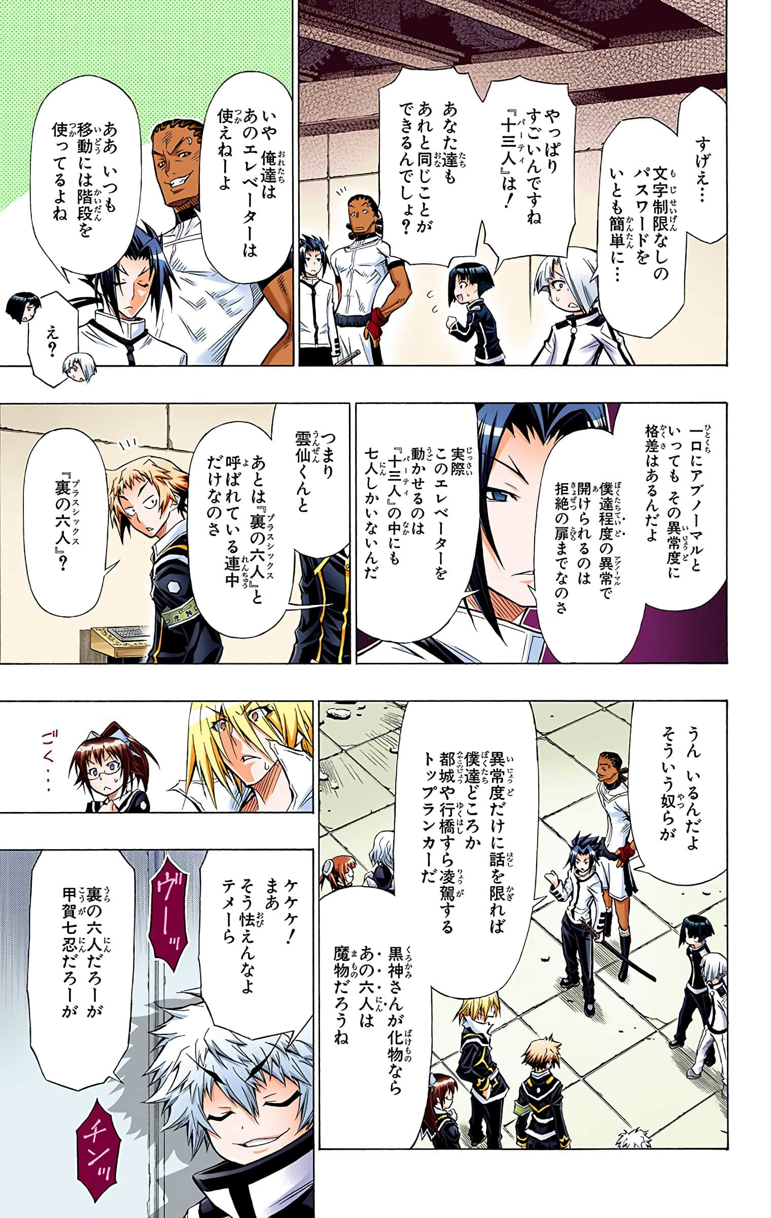第 140 页